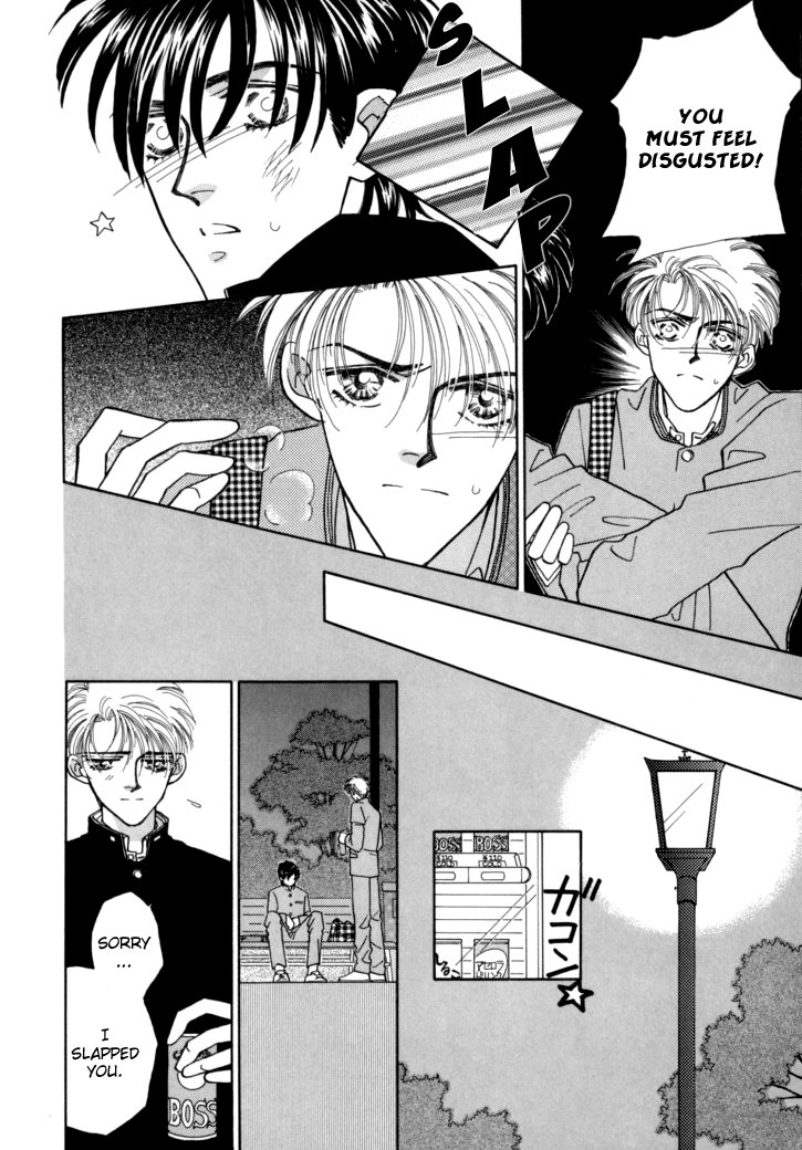 Itaike na Bokura Vol. 1 Ch. 5 第29页
