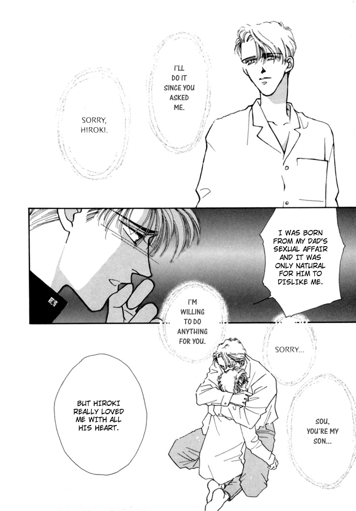 Itaike na Bokura Vol. 1 Ch. 5 第33页