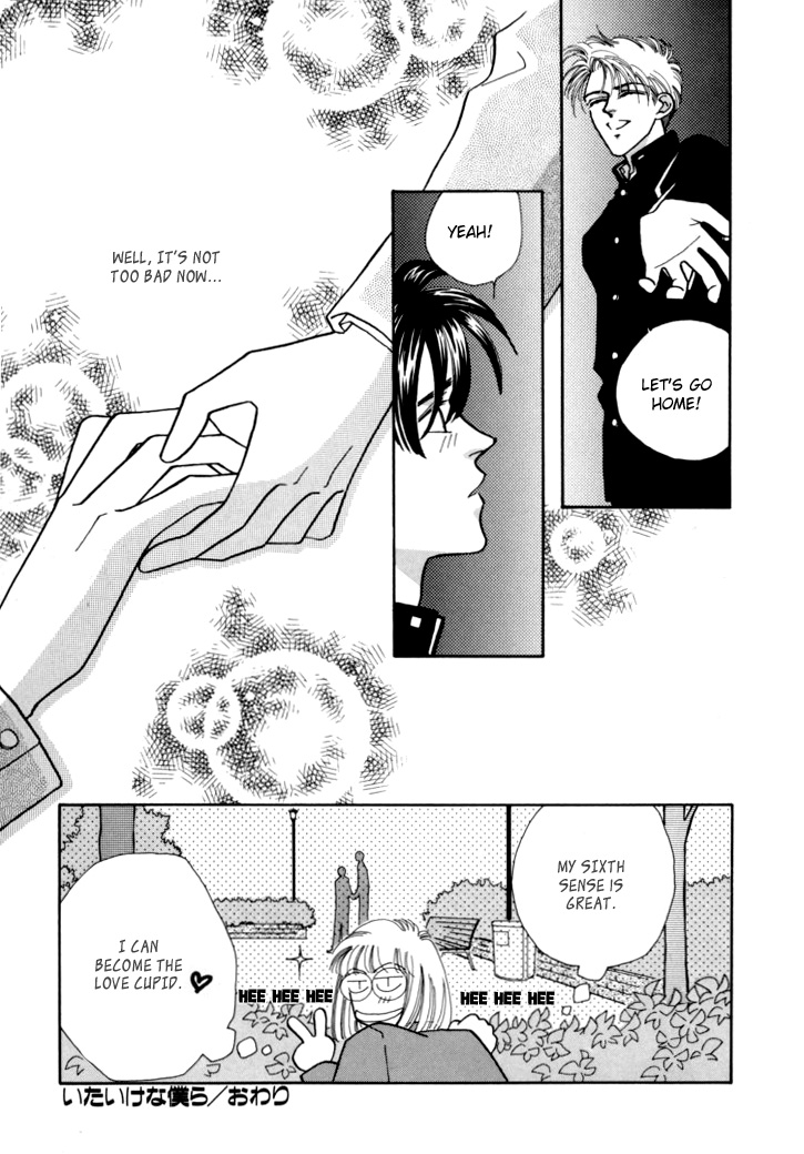 Itaike na Bokura Vol. 1 Ch. 5 第38页