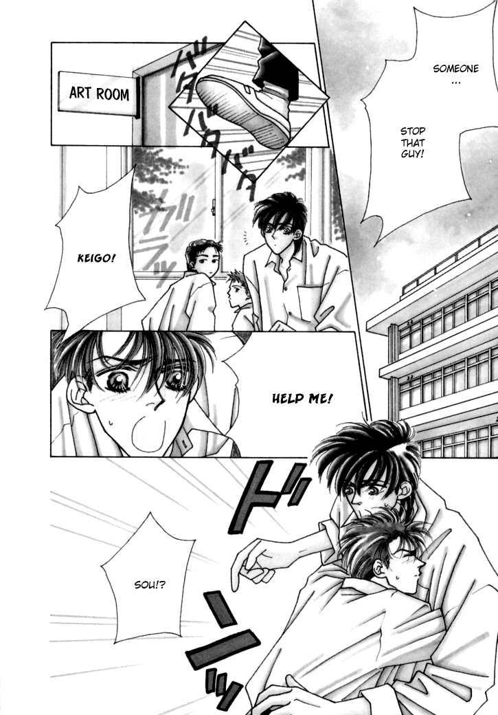Itaike na Bokura Vol. 1 Ch. 5 第9页