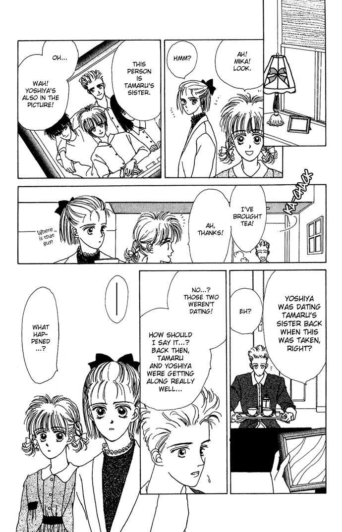 G-Senjou no Maria Vol. 1 Ch. 2 第24页