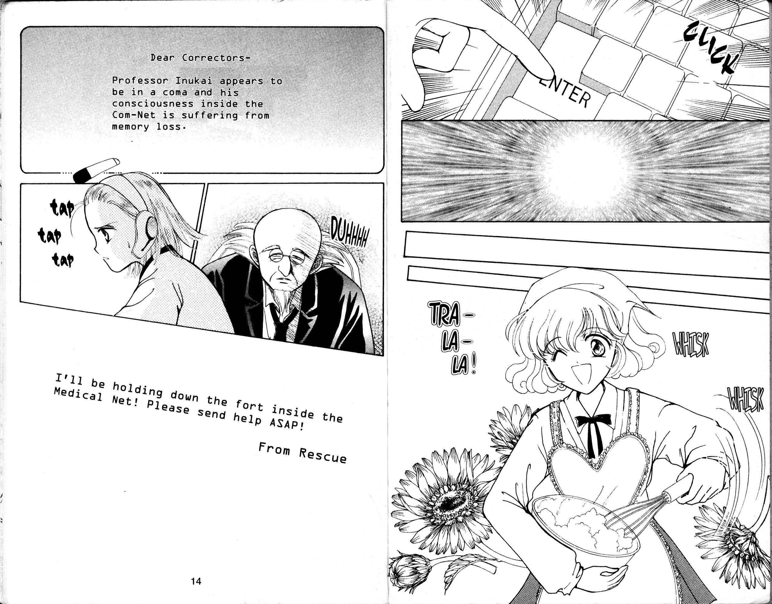 Corrector Yui Save Rescue! 第13页