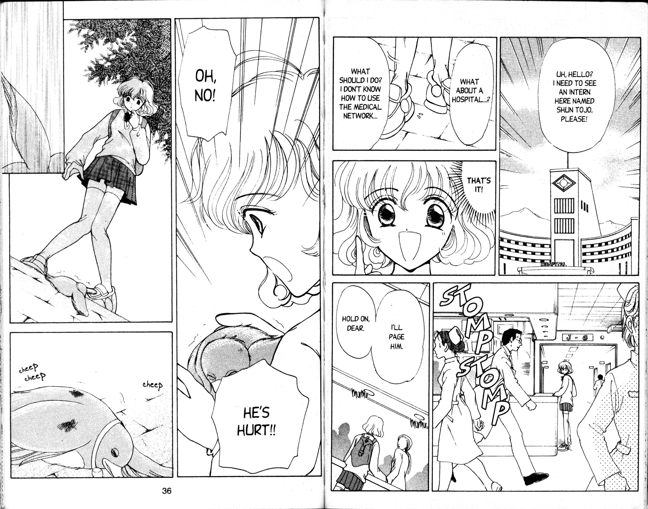 Corrector Yui Save Rescue! 第24页