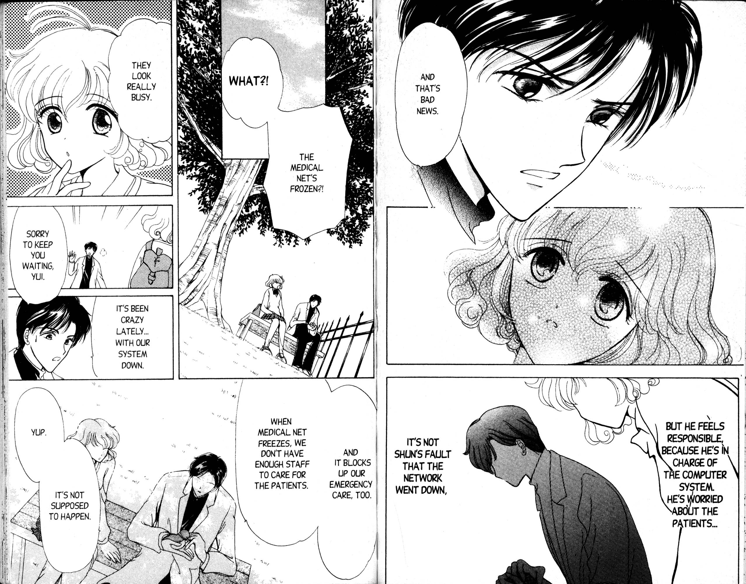 Corrector Yui Save Rescue! 第25页