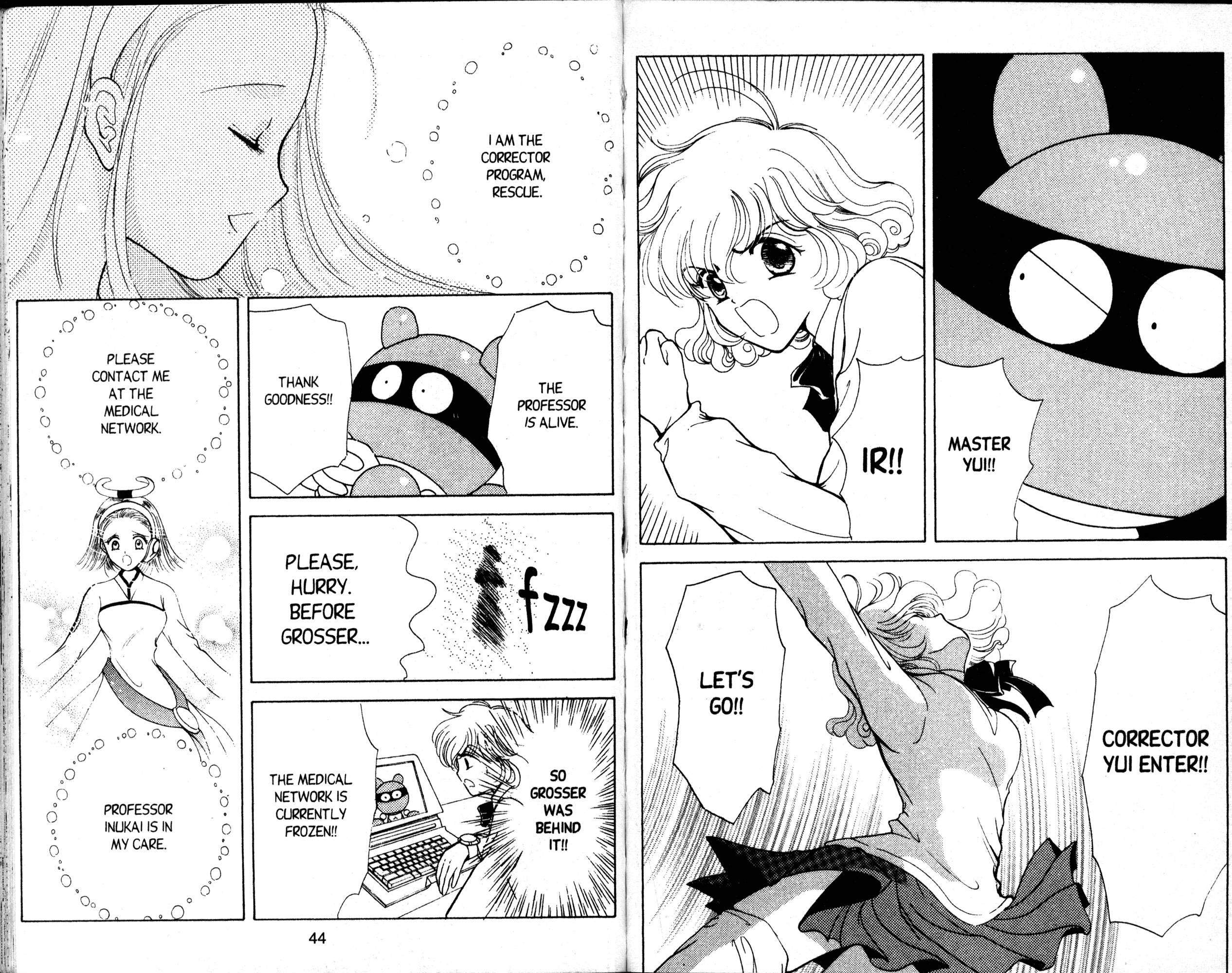 Corrector Yui Save Rescue! 第28页