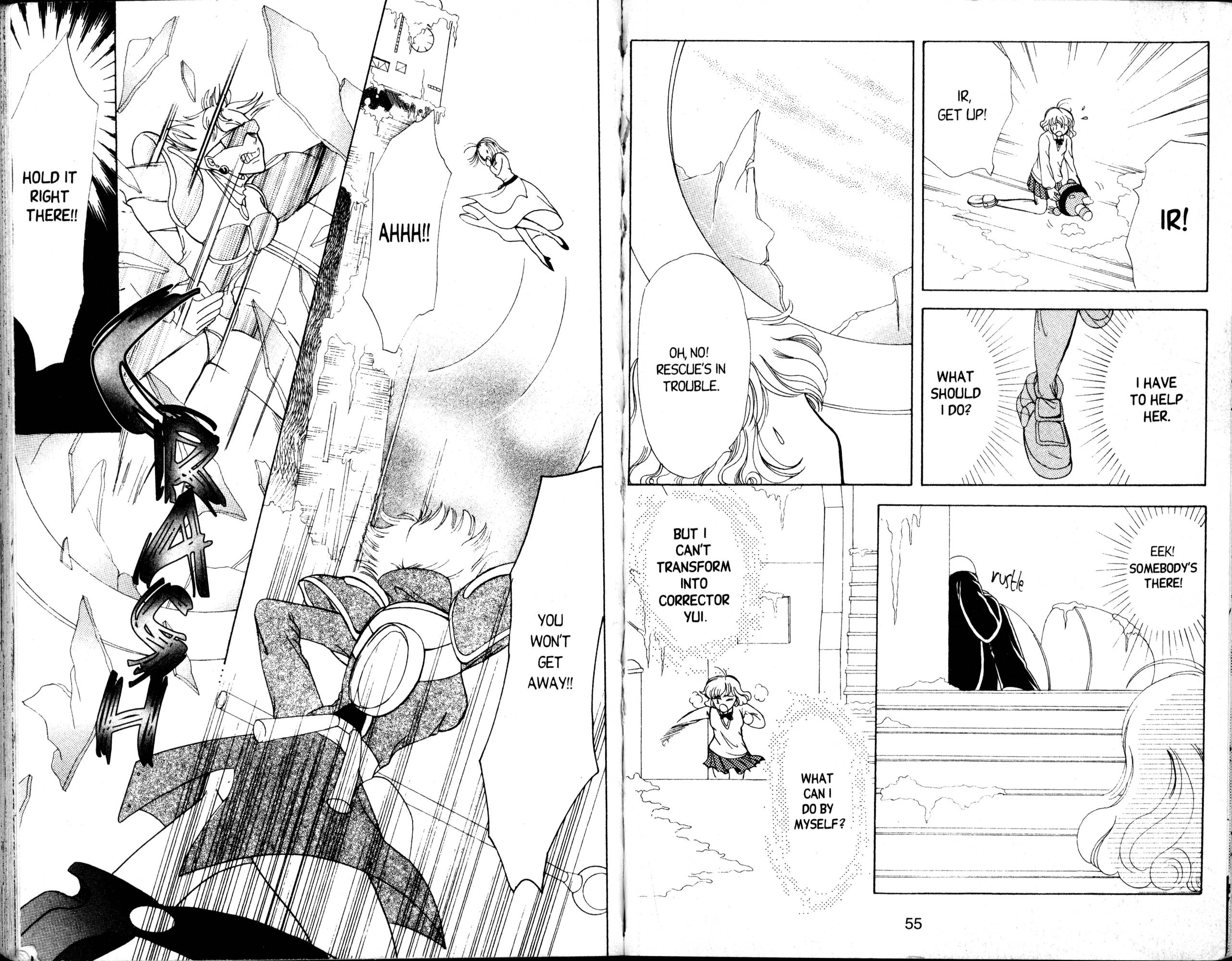 Corrector Yui Save Rescue! 第33页