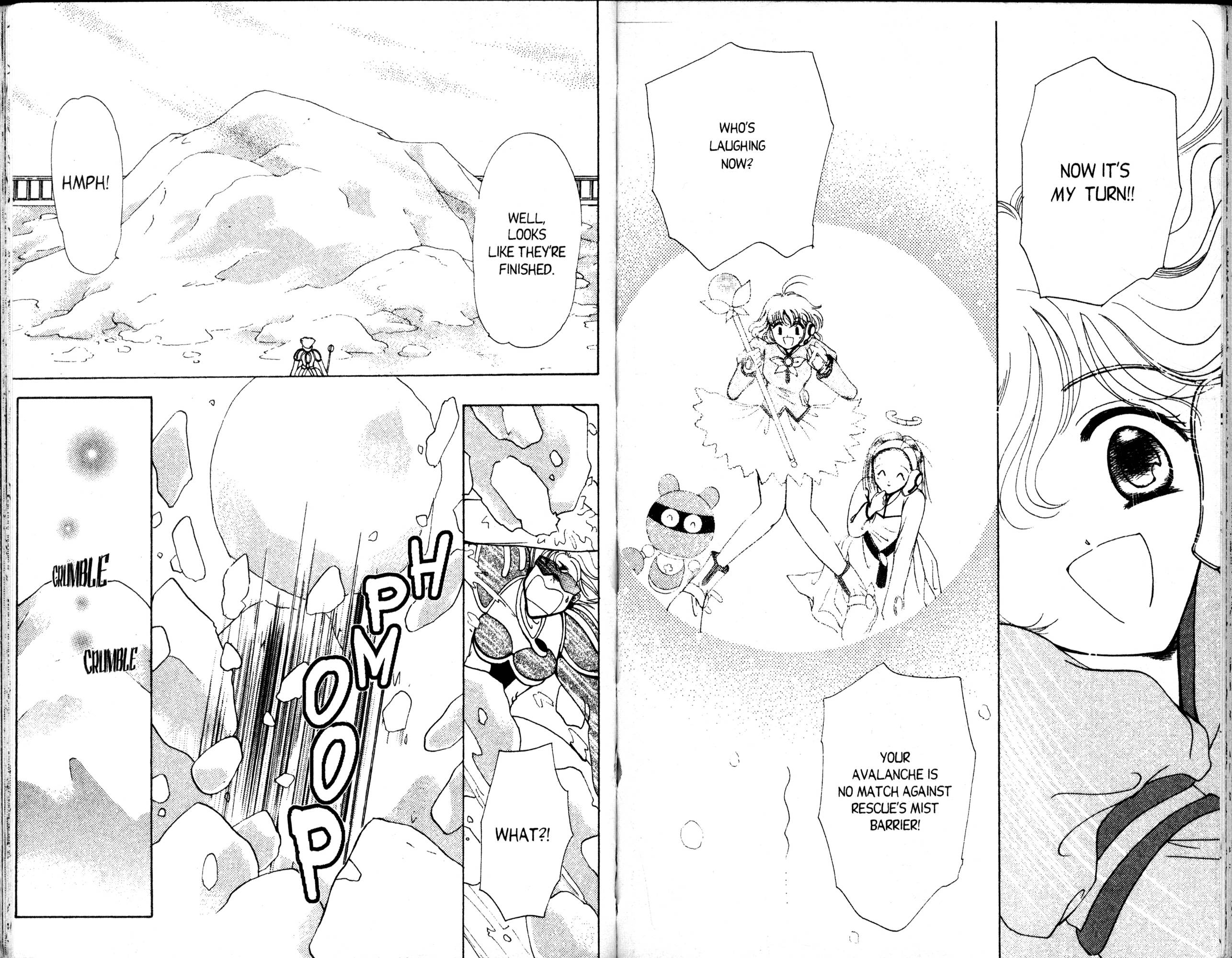 Corrector Yui Save Rescue! 第44页