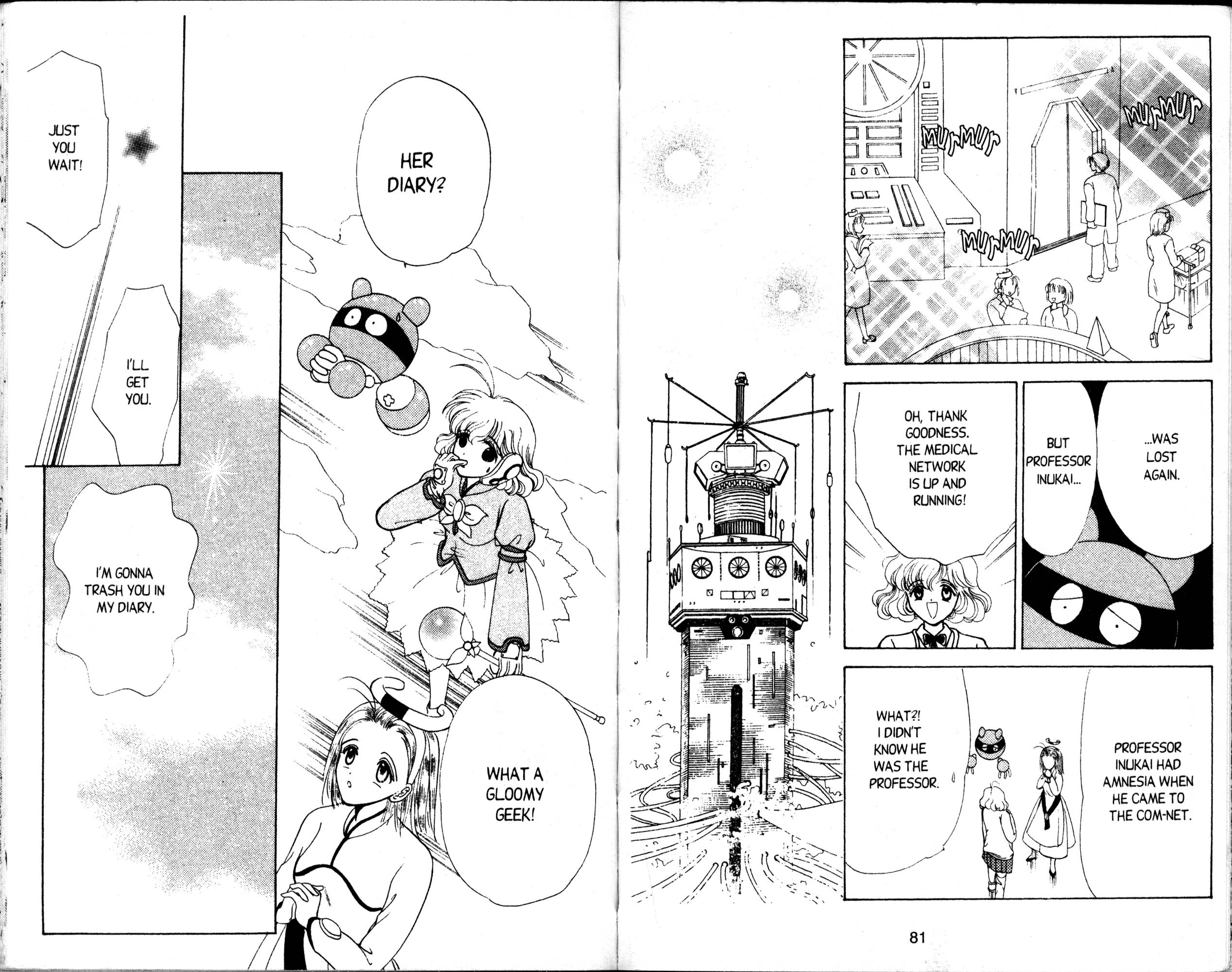 Corrector Yui Save Rescue! 第46页