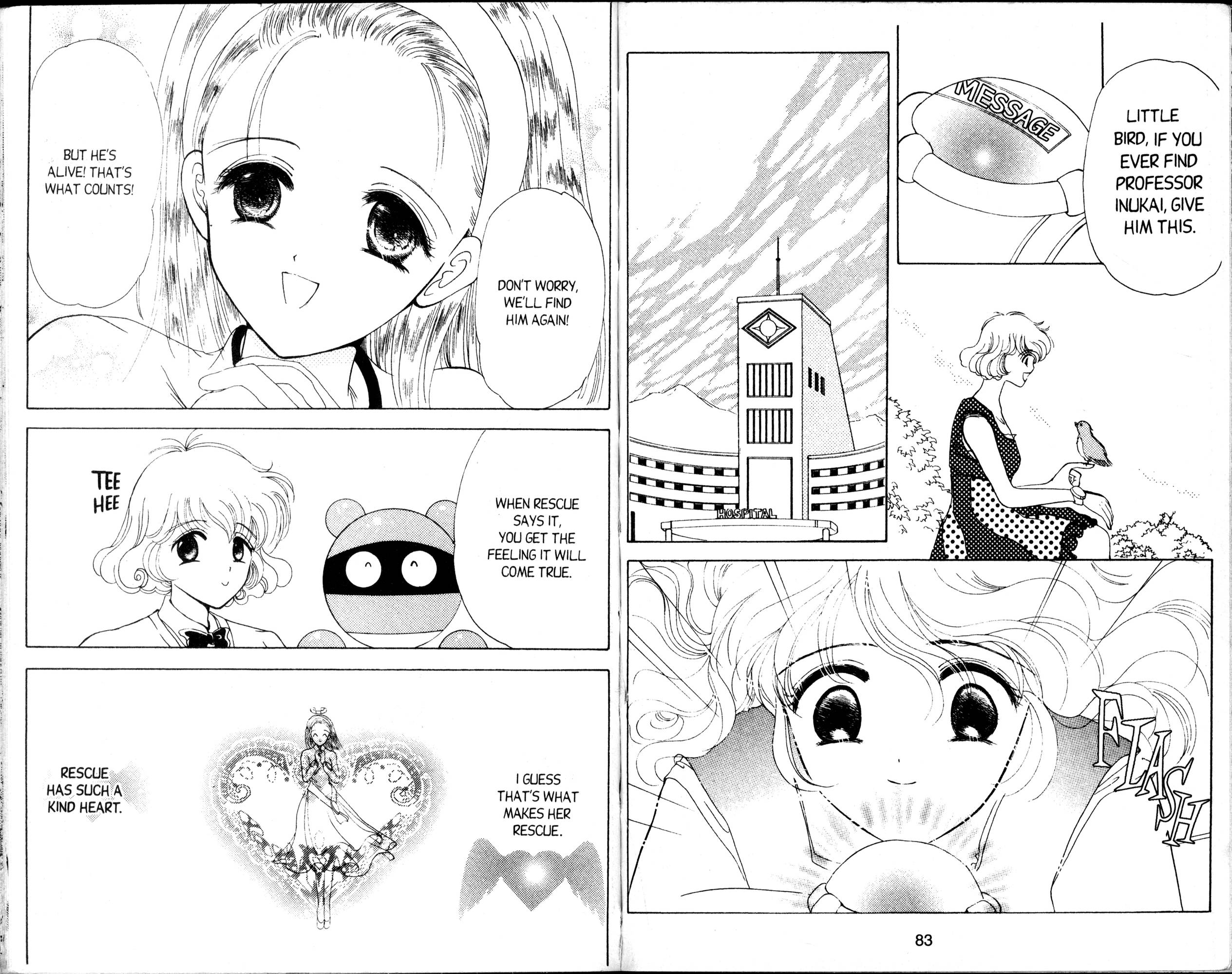 Corrector Yui Save Rescue! 第47页