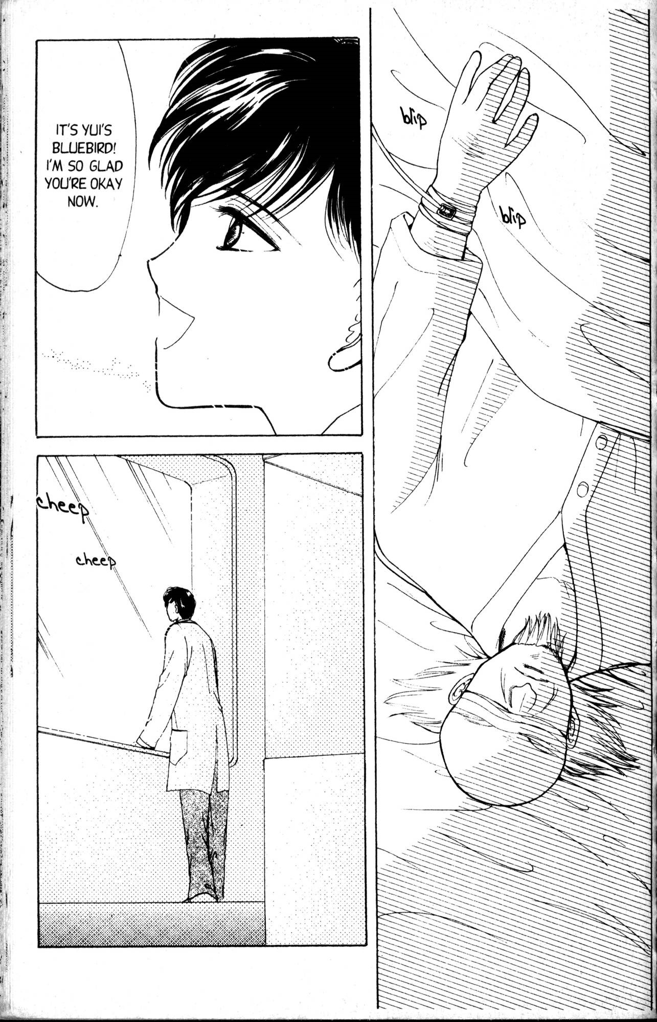 Corrector Yui Save Rescue! 第49页