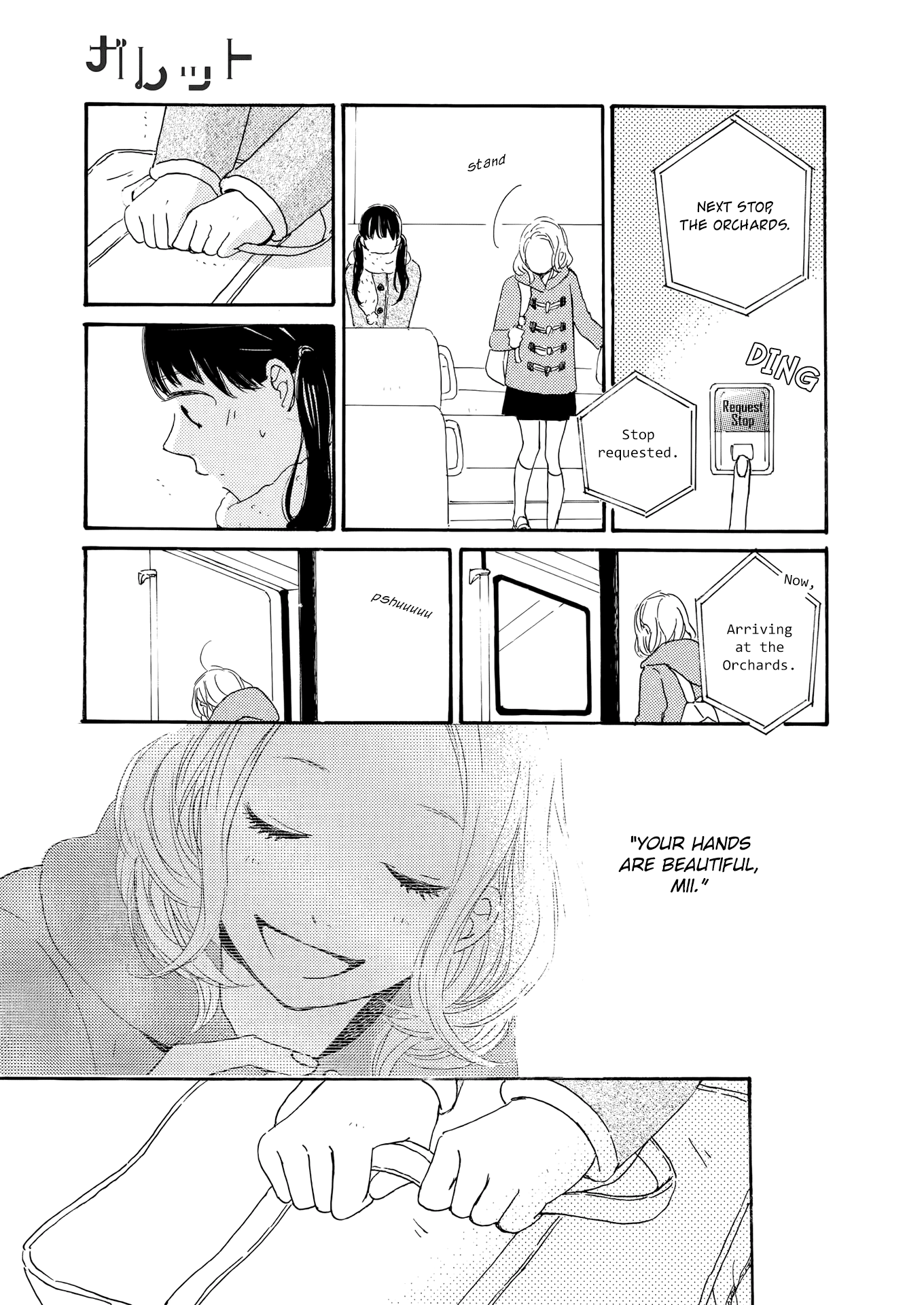 Cotton Candy Vol. 1 Ch. 3 第15页