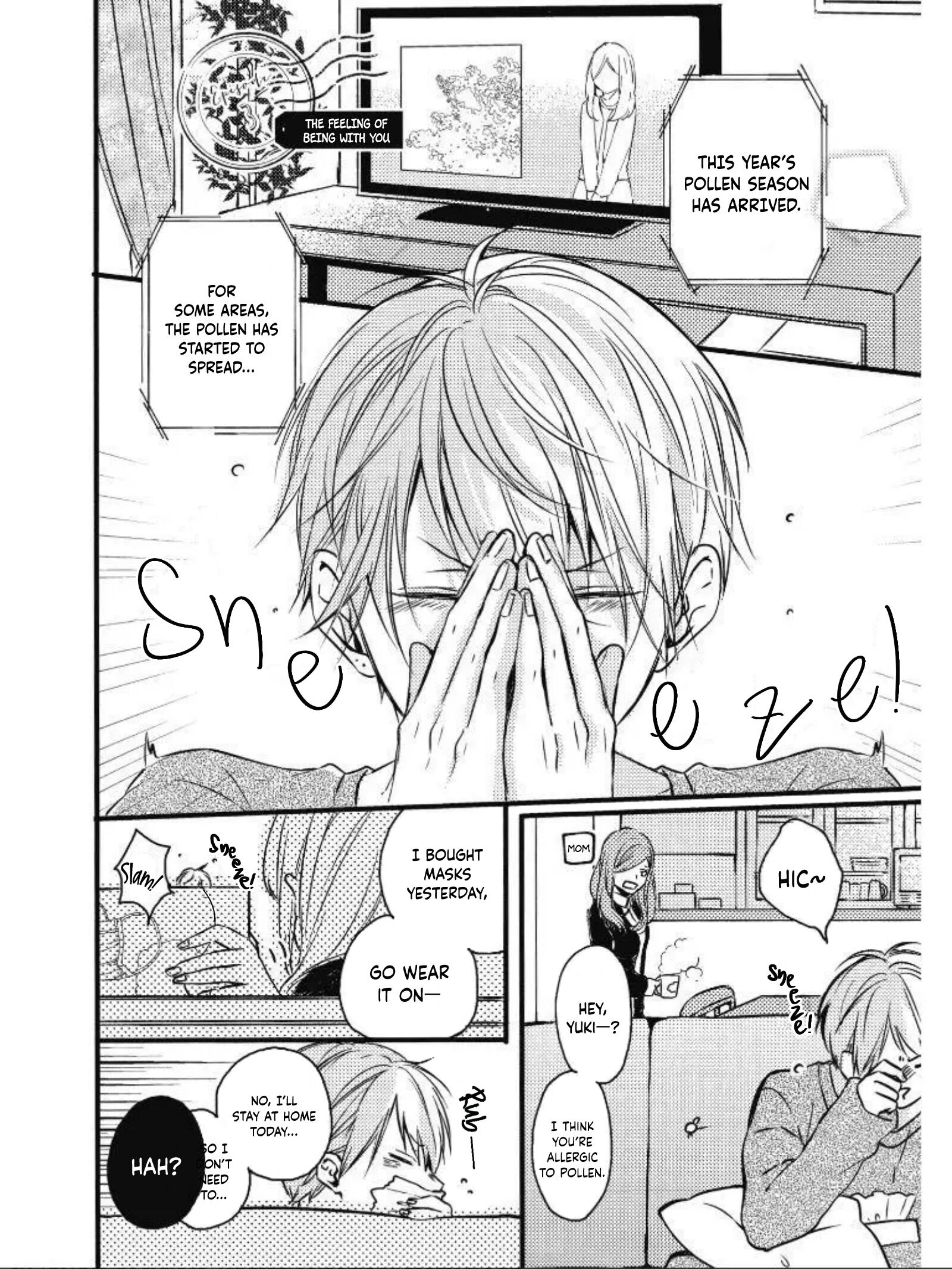 Seishun Cafeteria Ch. 1.3 第1页