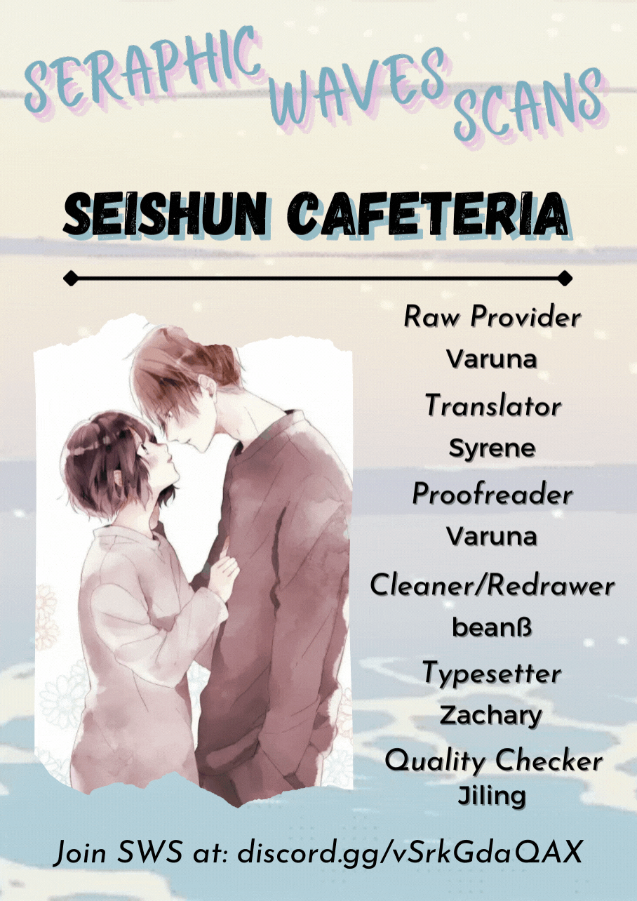 Seishun Cafeteria Ch. 1.3 第18页