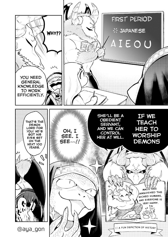 The Human-Hating Demon Lord Has No Mercy for Little Girls 第6页