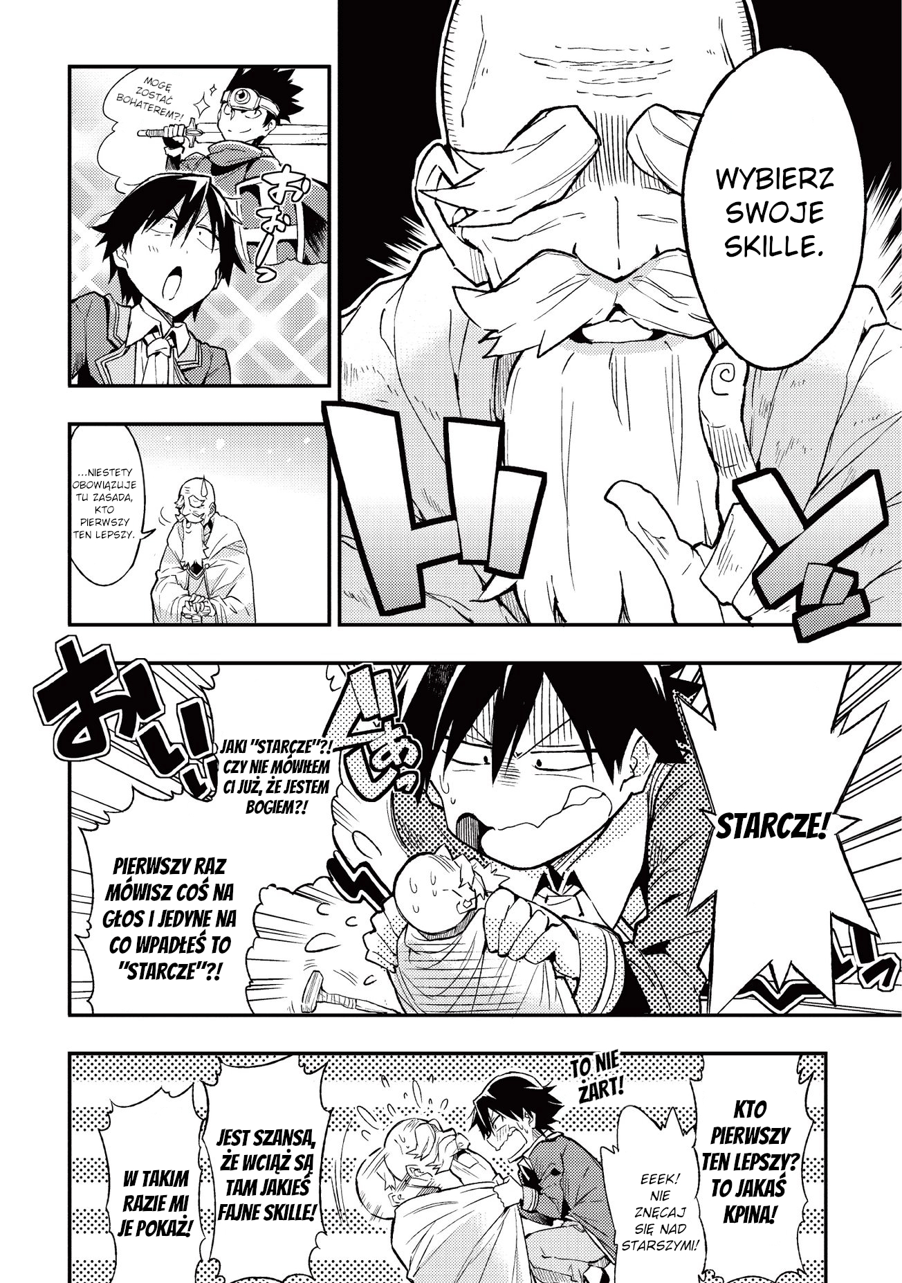Hitoribocchi no Isekai Kouryaku Dlaczego przetransportowano mnie do innego świata? 第12页