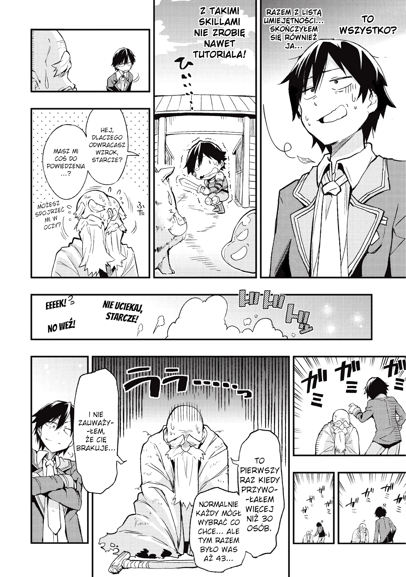 Hitoribocchi no Isekai Kouryaku Dlaczego przetransportowano mnie do innego świata? 第16页