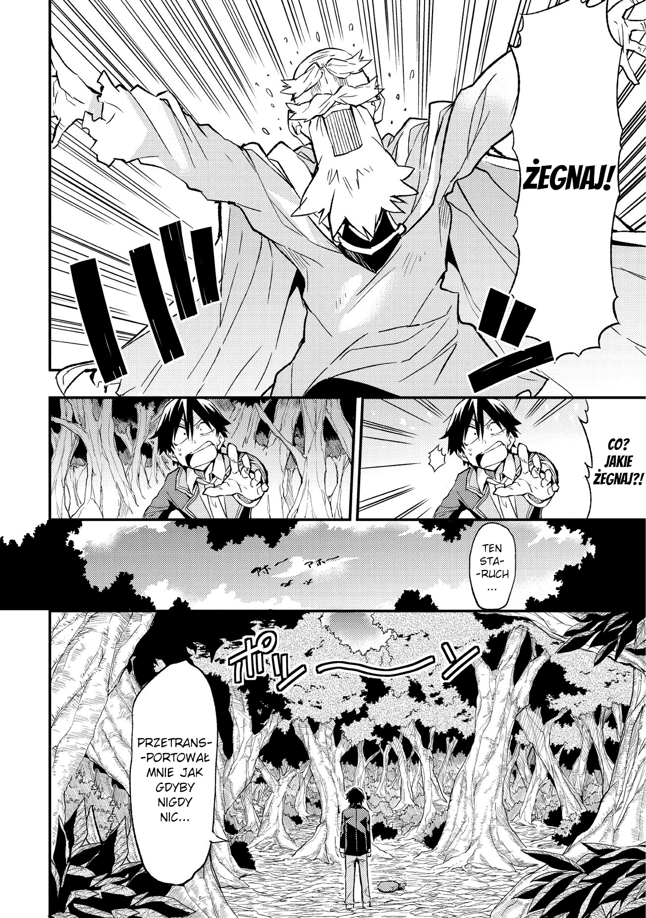 Hitoribocchi no Isekai Kouryaku Dlaczego przetransportowano mnie do innego świata? 第18页