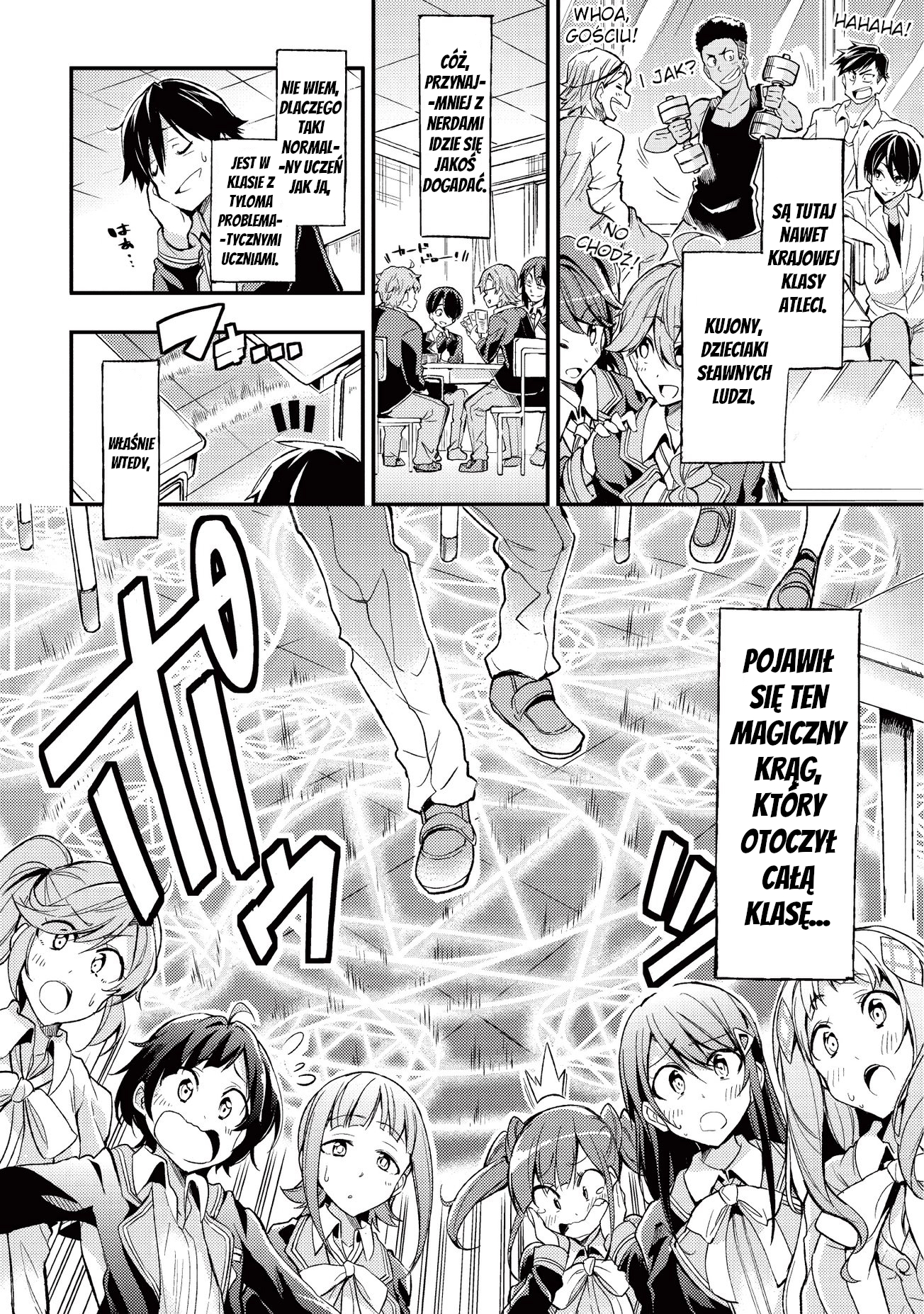 Hitoribocchi no Isekai Kouryaku Dlaczego przetransportowano mnie do innego świata? 第6页