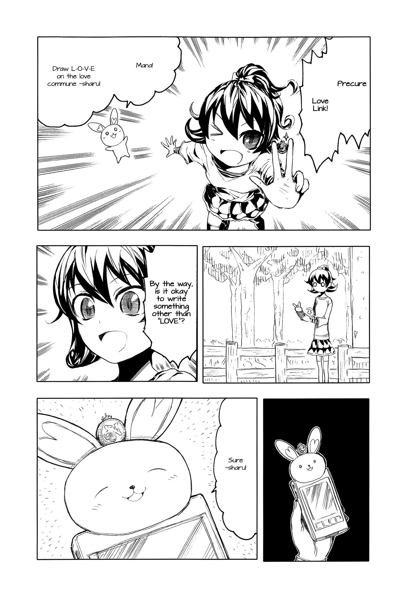 Pretty Cure - DECADE PRECURE! (Doujinshi) 第5页