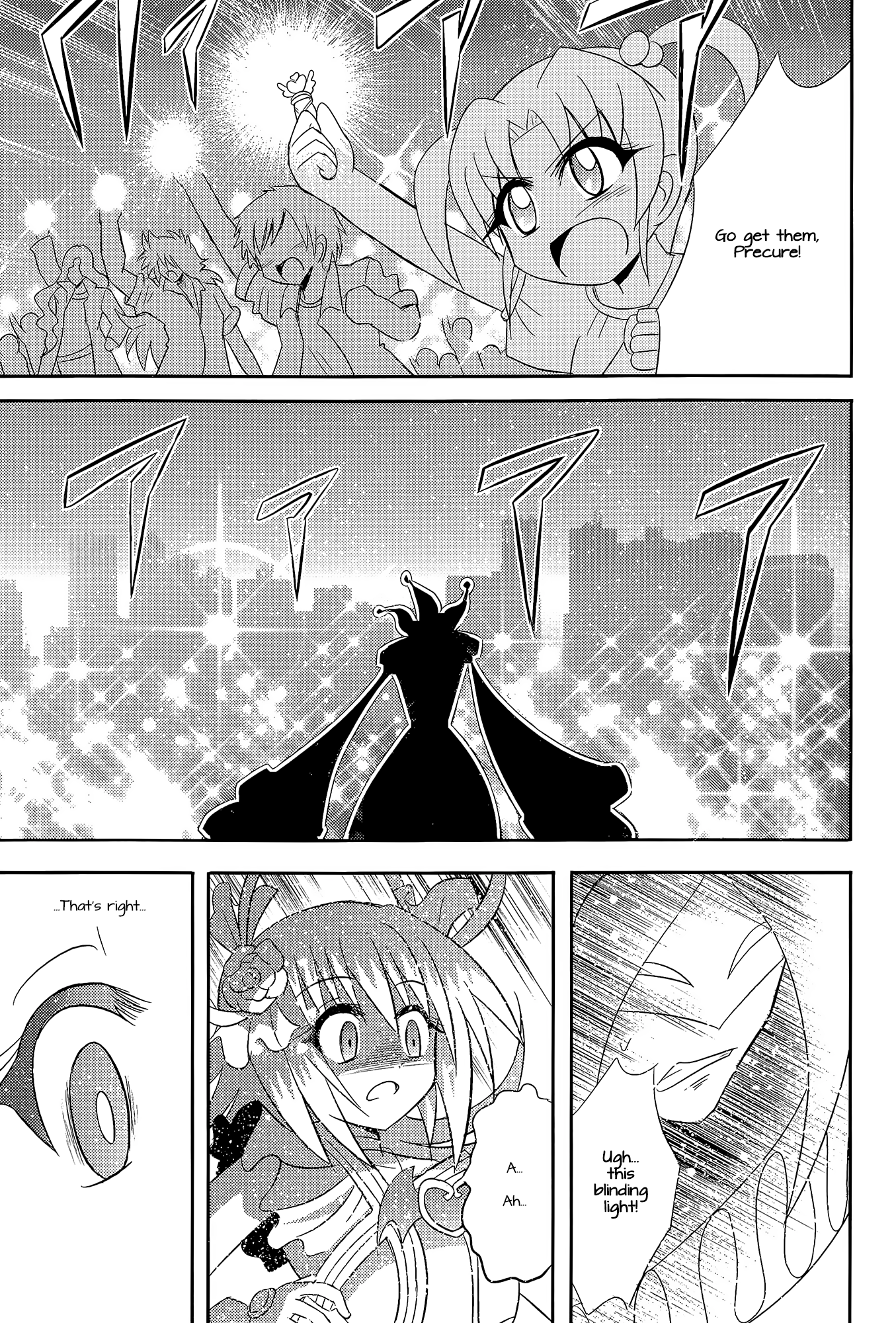 Pretty Cure - DECADE PRECURE! (Doujinshi) Oneshot 第42页