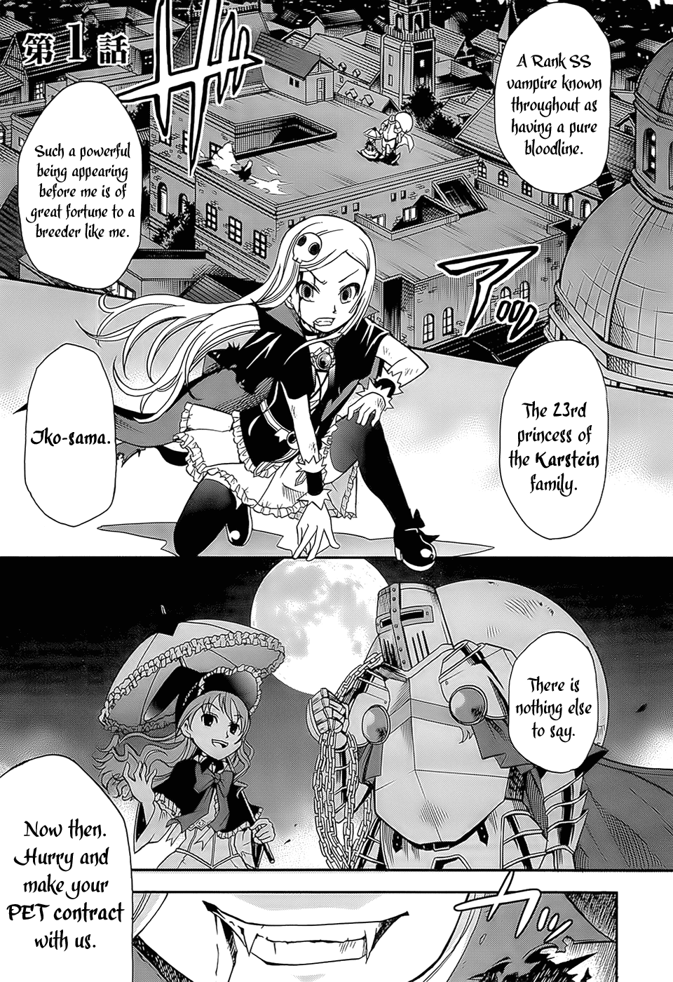 The Bestest Method of Vampire Breeding 第6页