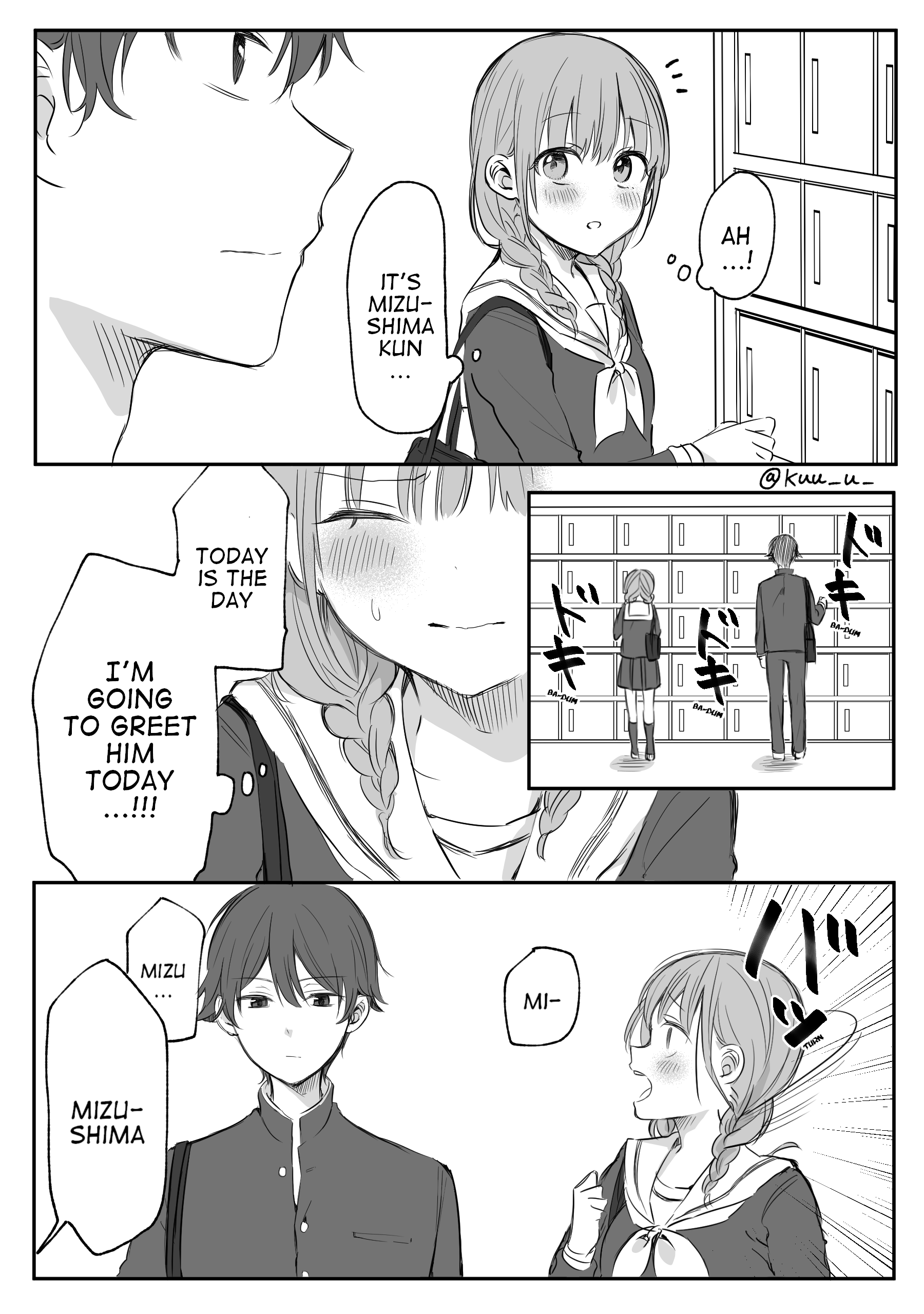 Protagonist x Rival (Webcomic) 第1页