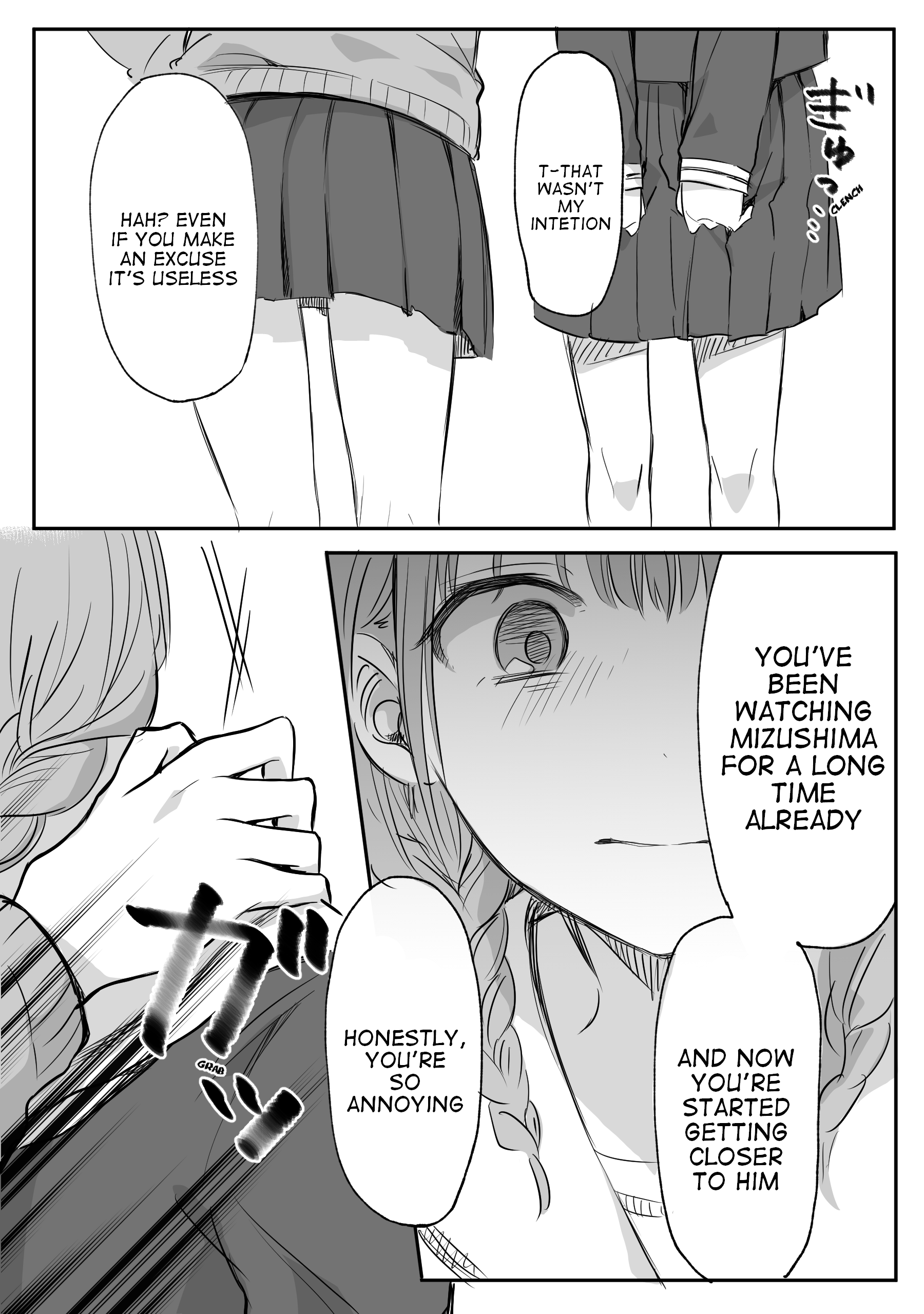 Protagonist x Rival (Webcomic) 第3页