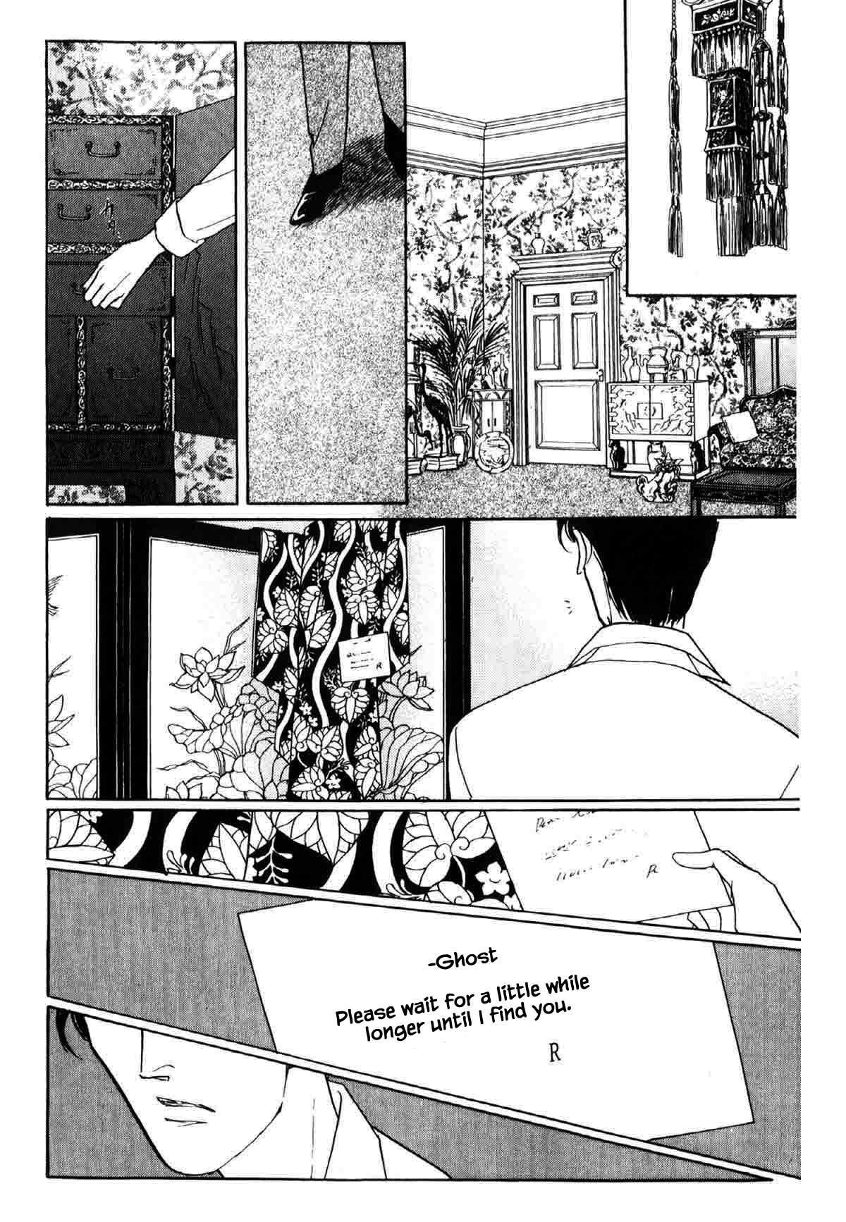 The Cat Is in a Secret Place Vol. 1 Ch. 2.4 第1页