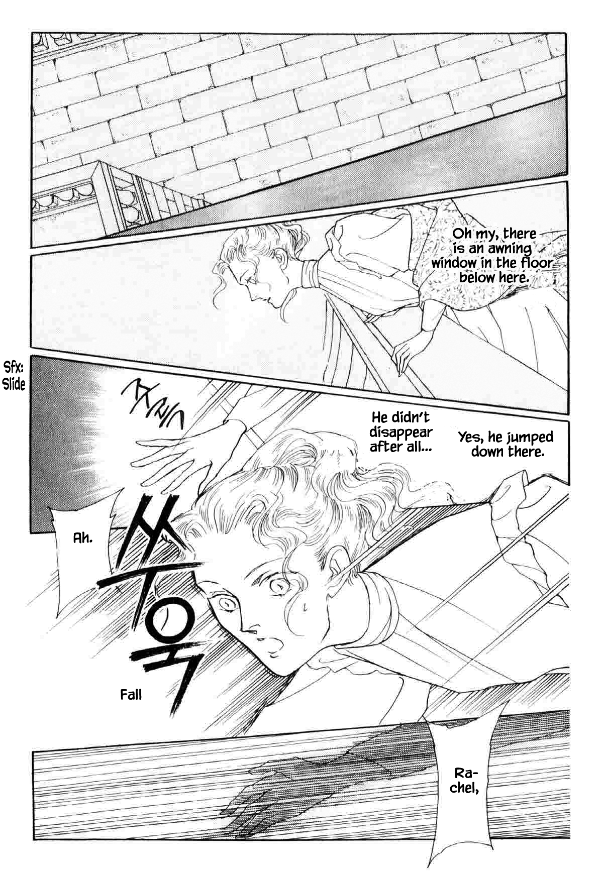 The Cat Is in a Secret Place Vol. 1 Ch. 2.4 第7页