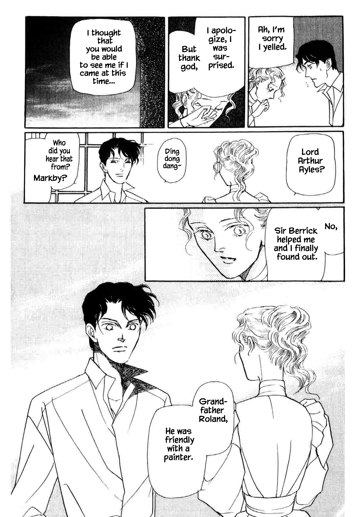 The Cat Is in a Secret Place Vol. 1 Ch. 2.4 第9页