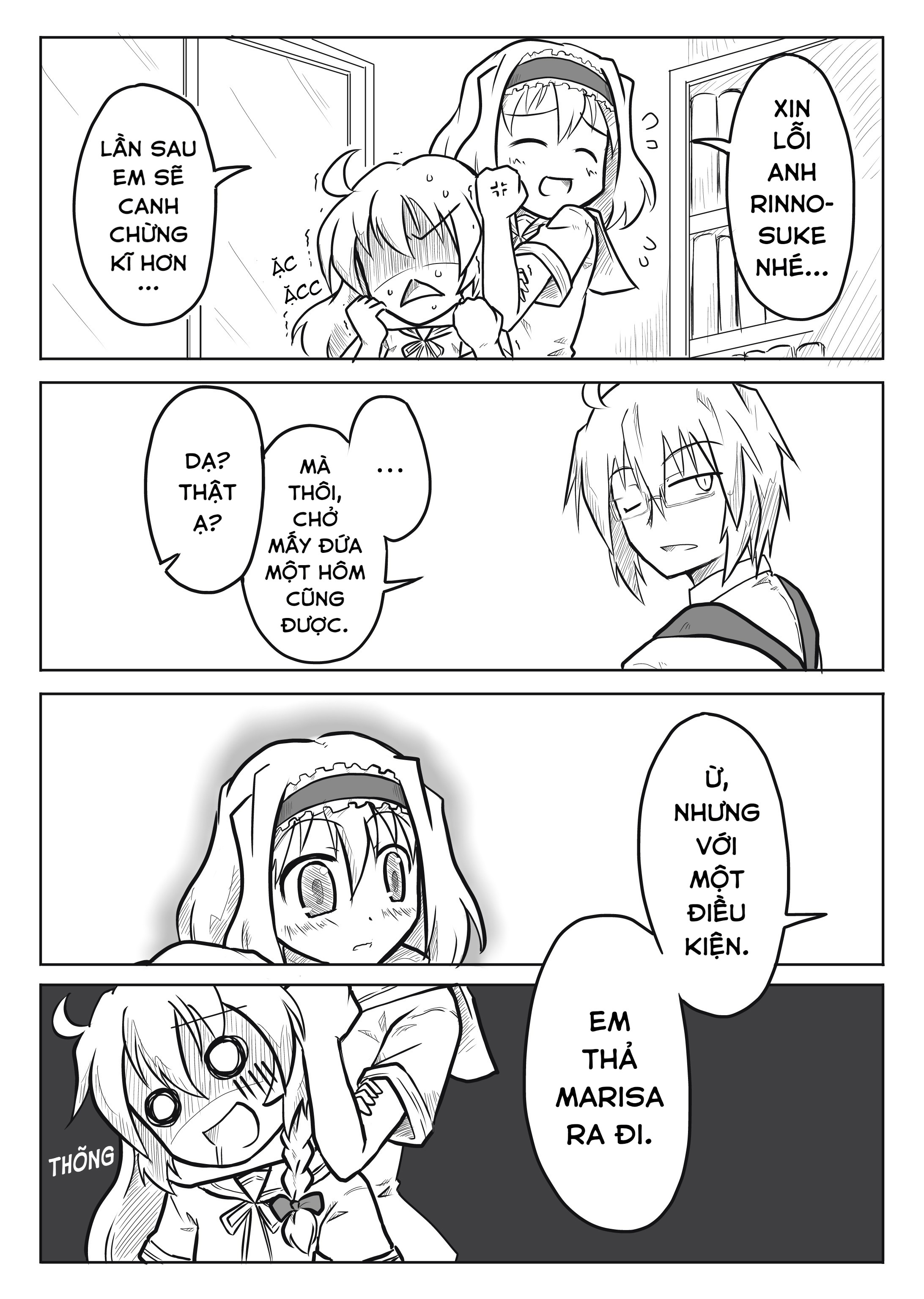 Touhou - San Tasu Icchi (Doujinshi) Ch.1 第3页