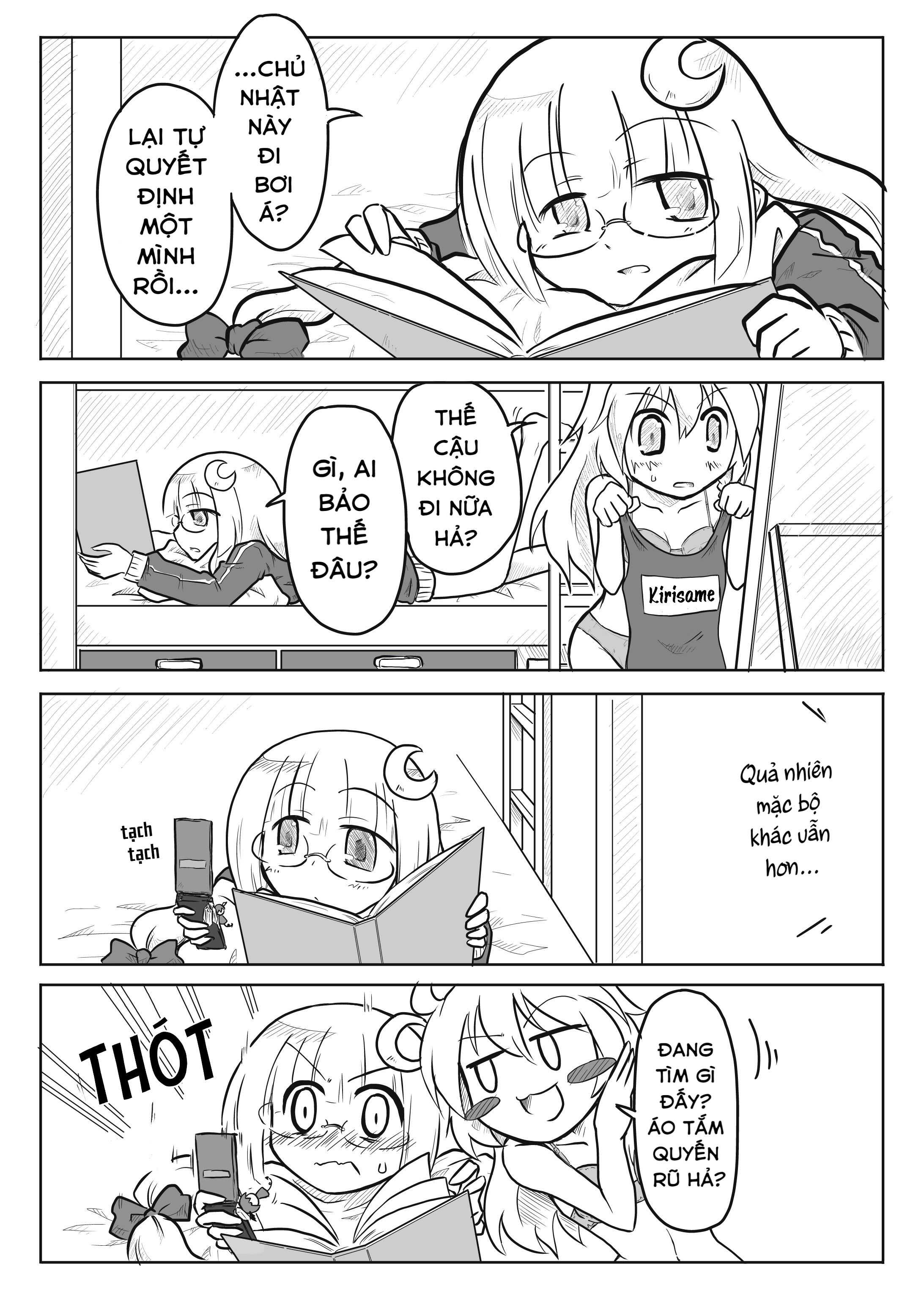 Touhou - San Tasu Icchi (Doujinshi) Ch.1 第4页