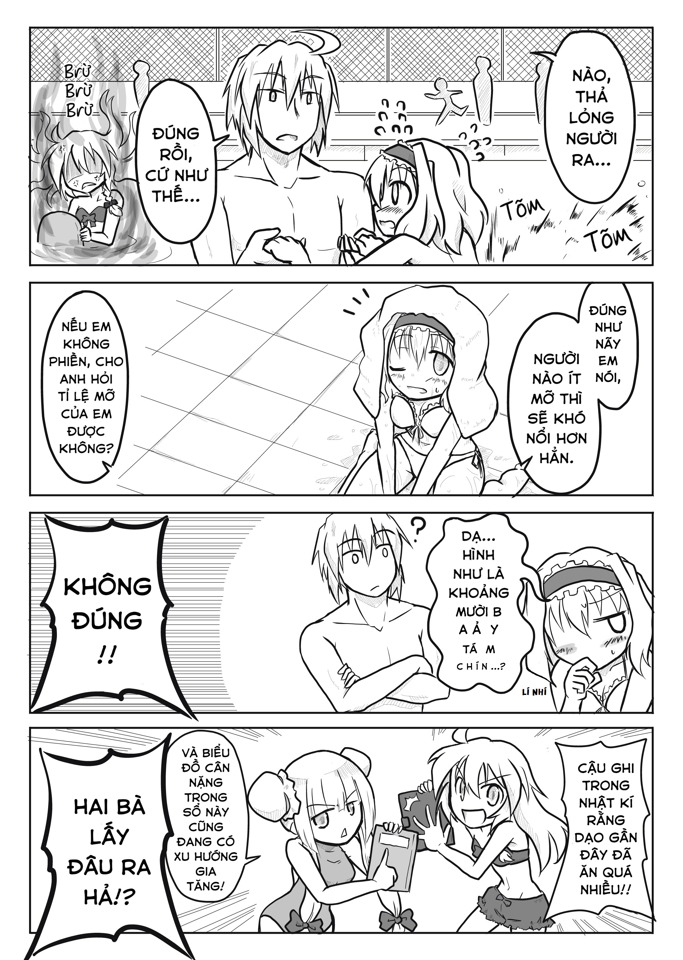Touhou - San Tasu Icchi (Doujinshi) Ch.1 第7页