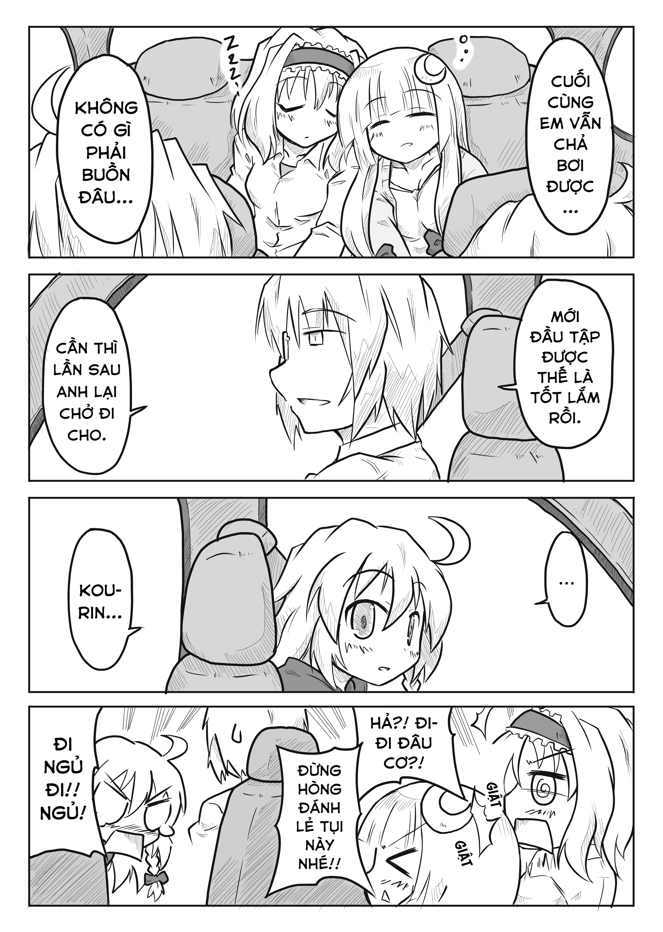 Touhou - San Tasu Icchi (Doujinshi) Ch.1 第8页