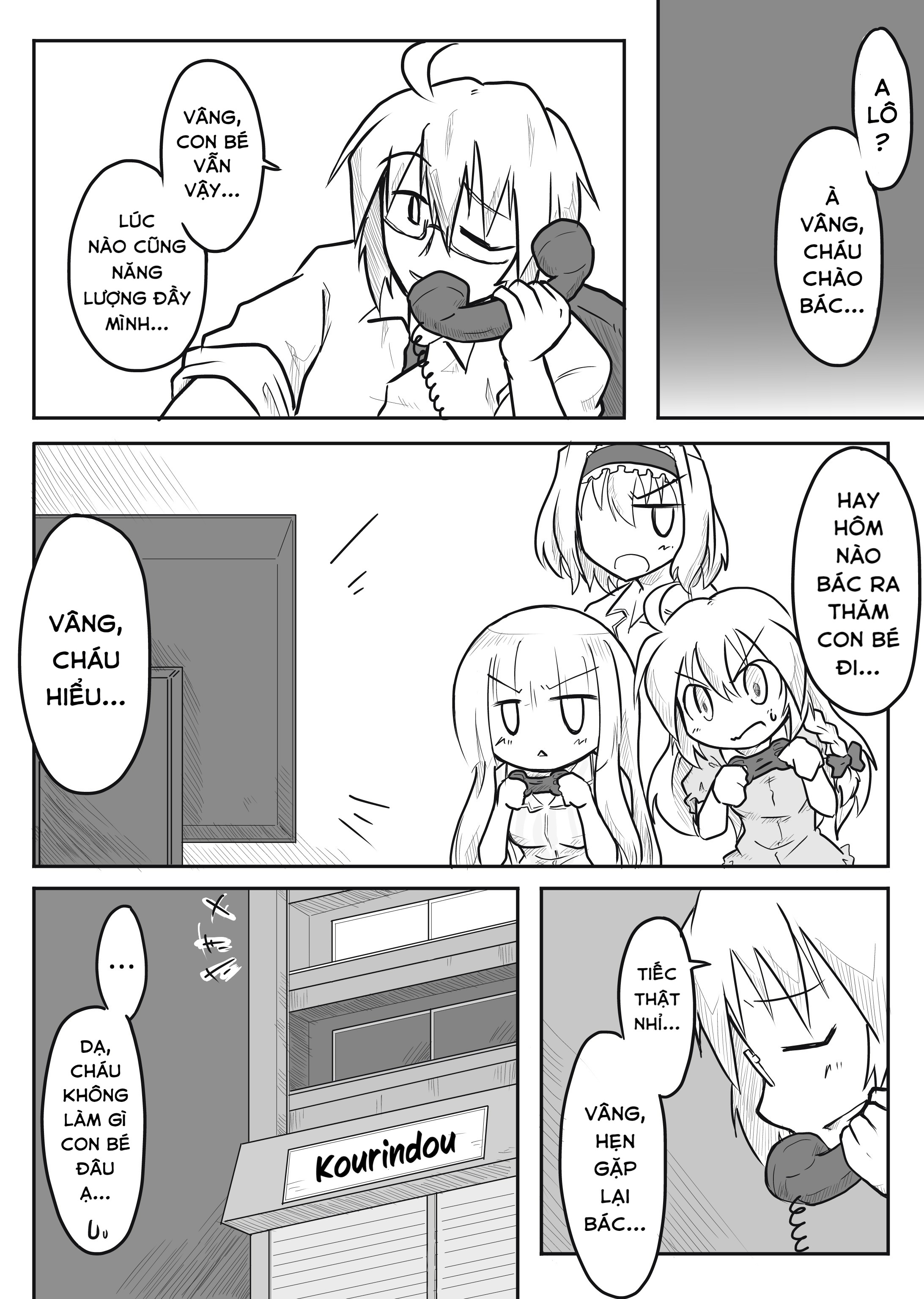 Touhou - San Tasu Icchi (Doujinshi) Ch.1 第9页