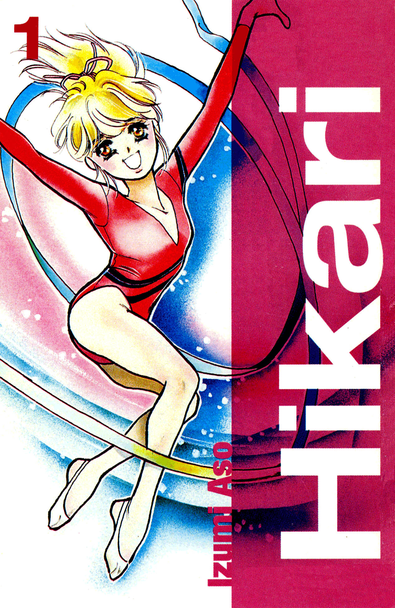 Legend of Hikari 第1页