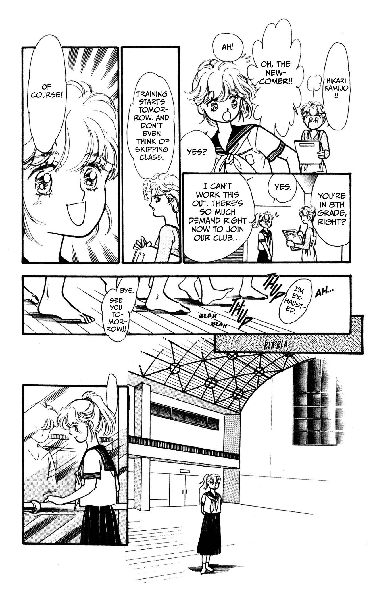 Legend of Hikari Vol. 1 Ch. 1 第14页