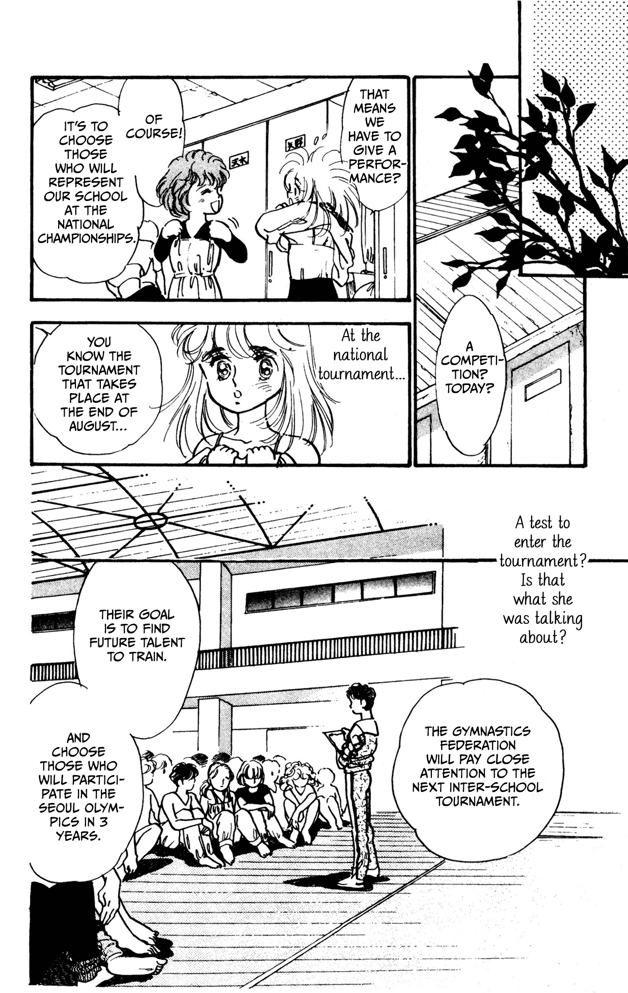 Legend of Hikari Vol. 1 Ch. 1 第24页