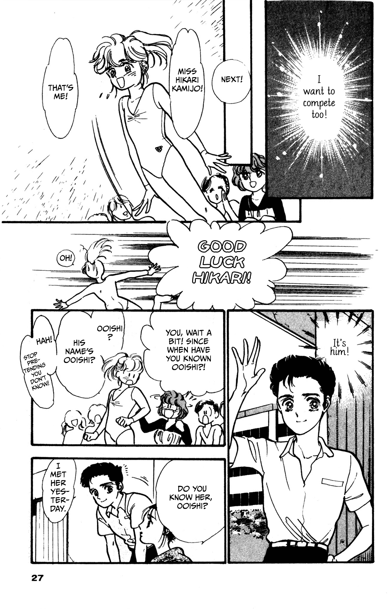 Legend of Hikari Vol. 1 Ch. 1 第27页