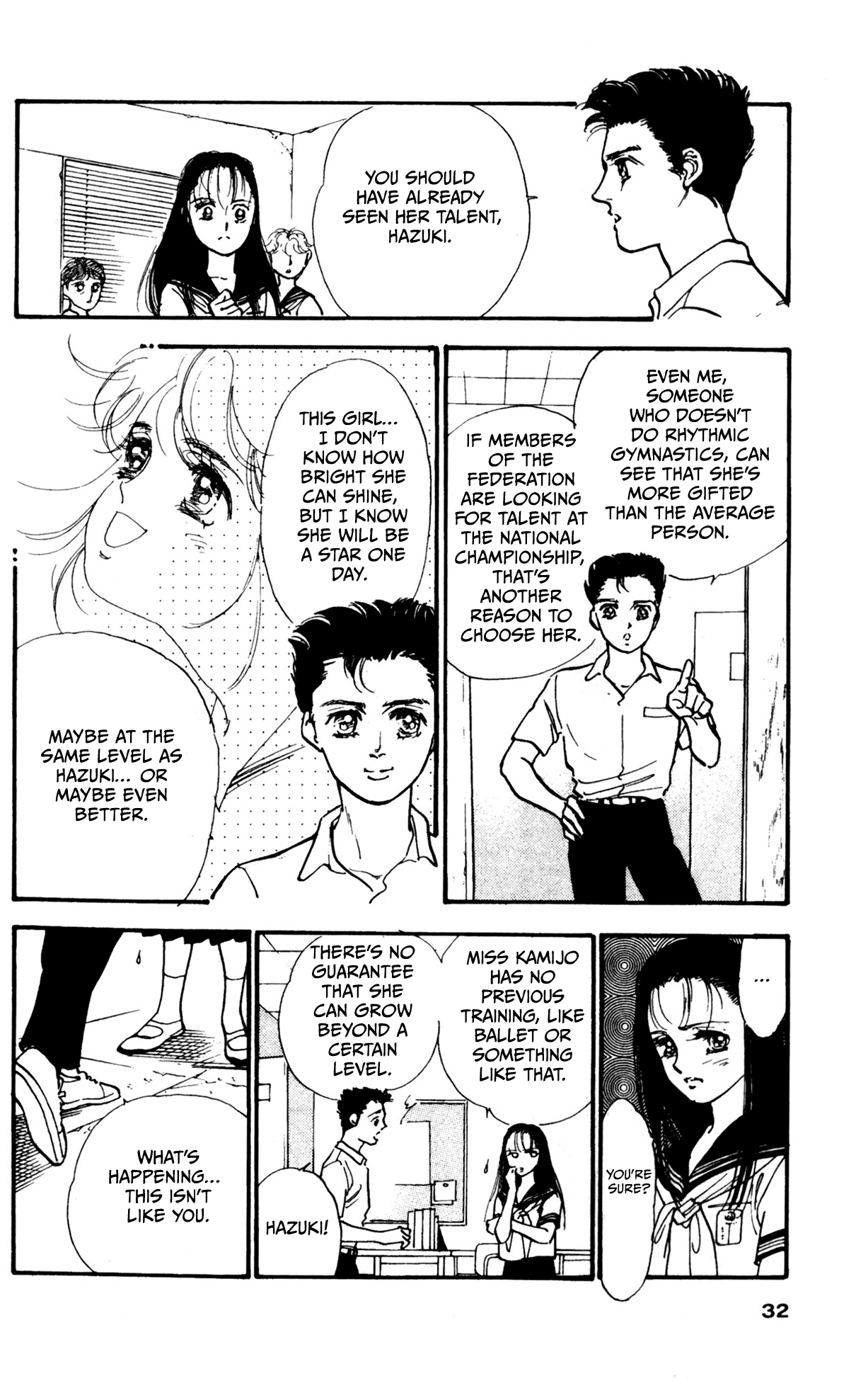 Legend of Hikari Vol. 1 Ch. 1 第32页
