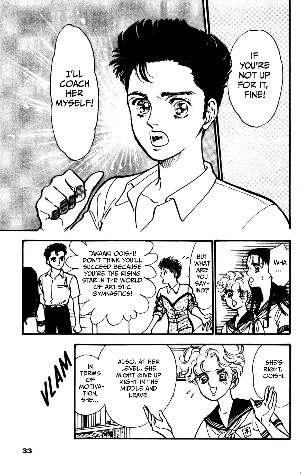 Legend of Hikari Vol. 1 Ch. 1 第33页