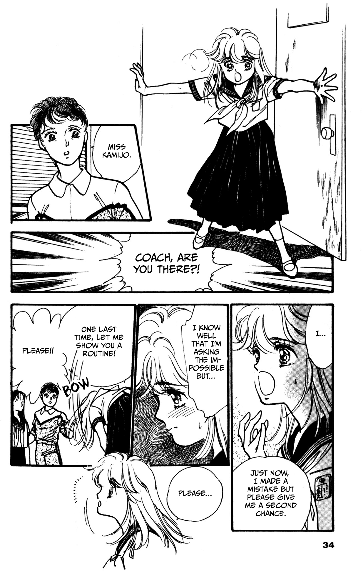 Legend of Hikari Vol. 1 Ch. 1 第34页