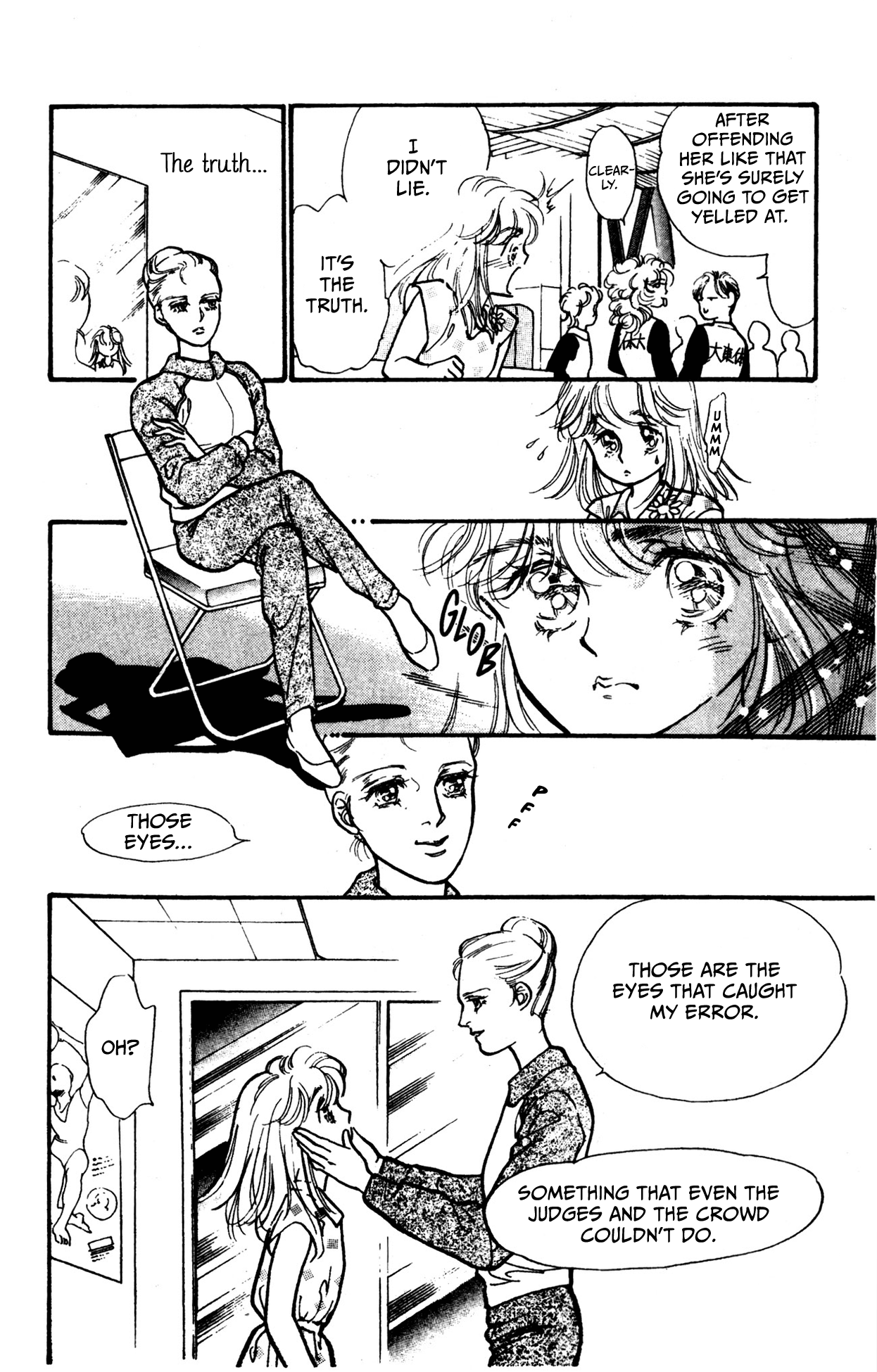 Legend of Hikari Vol. 1 Ch. 1 第10页