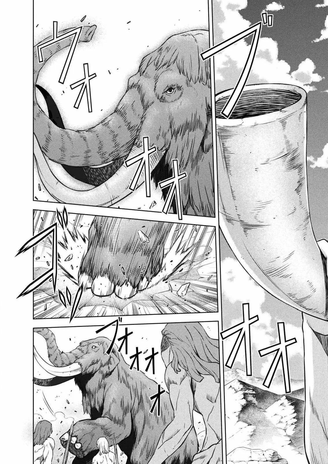 Ponkotsu Megami no Isekai Sousei-roku Vol. 1 Ch. 1.2 第7页