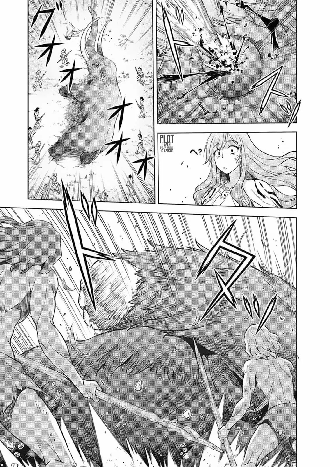 Ponkotsu Megami no Isekai Sousei-roku Vol. 1 Ch. 1.2 第10页