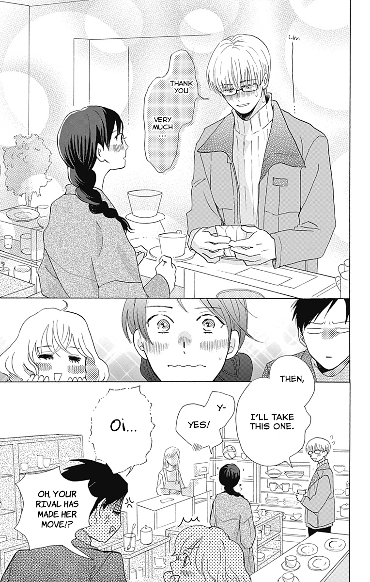 Koi wo Futasaji Spoon 5 第3页