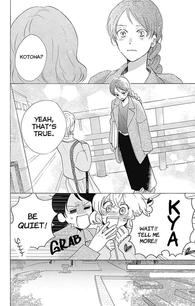 Koi wo Futasaji Spoon 5 第6页