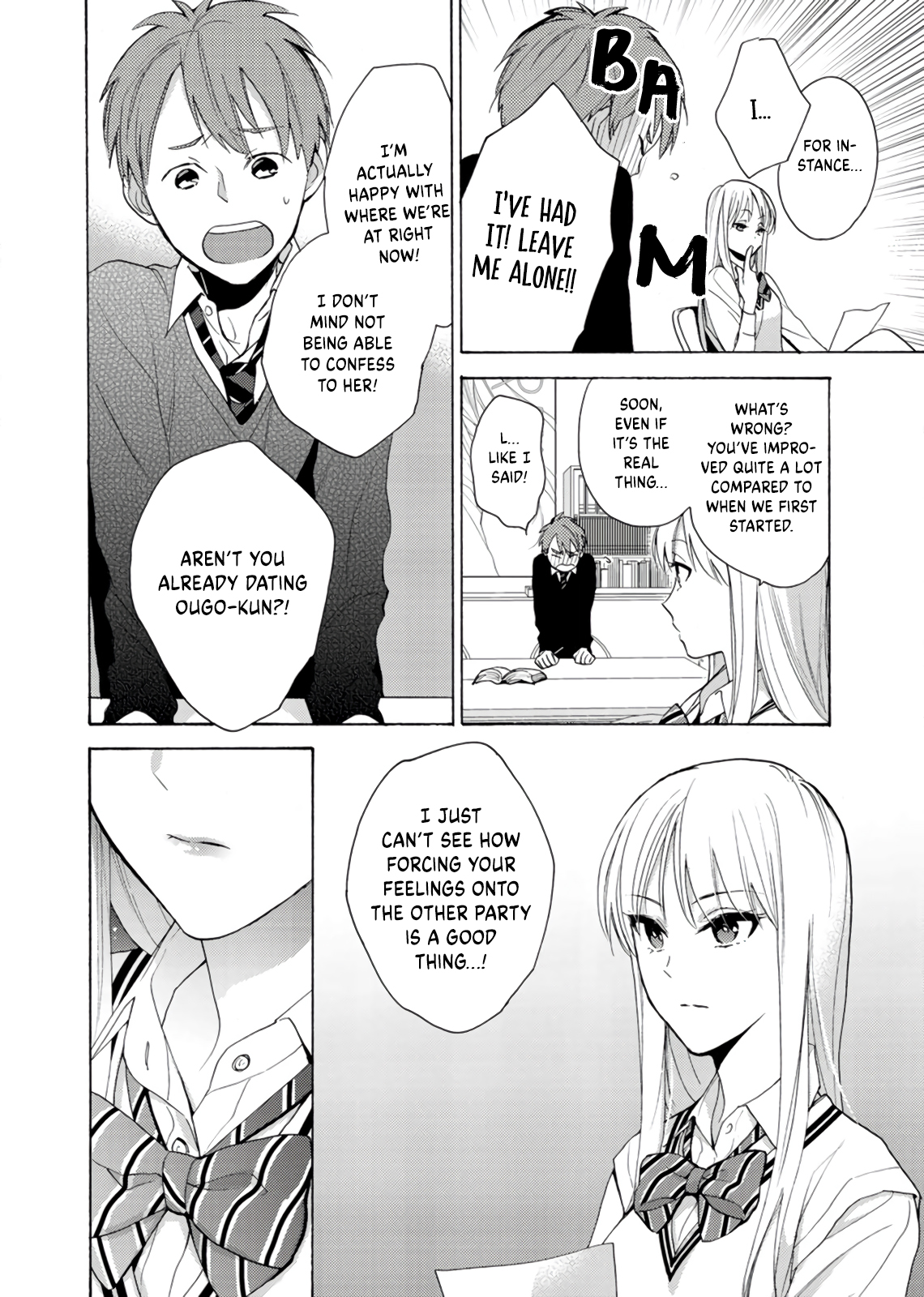 Ichijou Karen wa Yuuwakusuru Chapter 2 第18页
