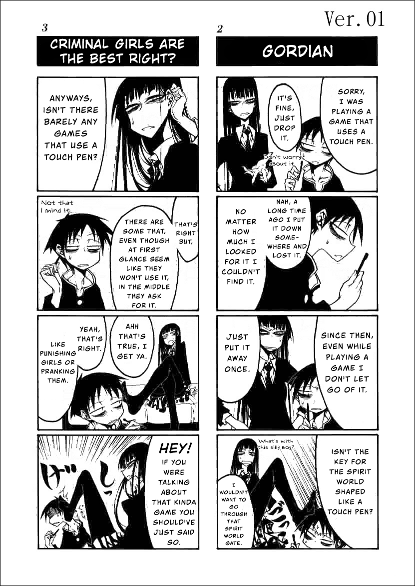 Houkago Play Vol. 9 Ch. 1 第2页