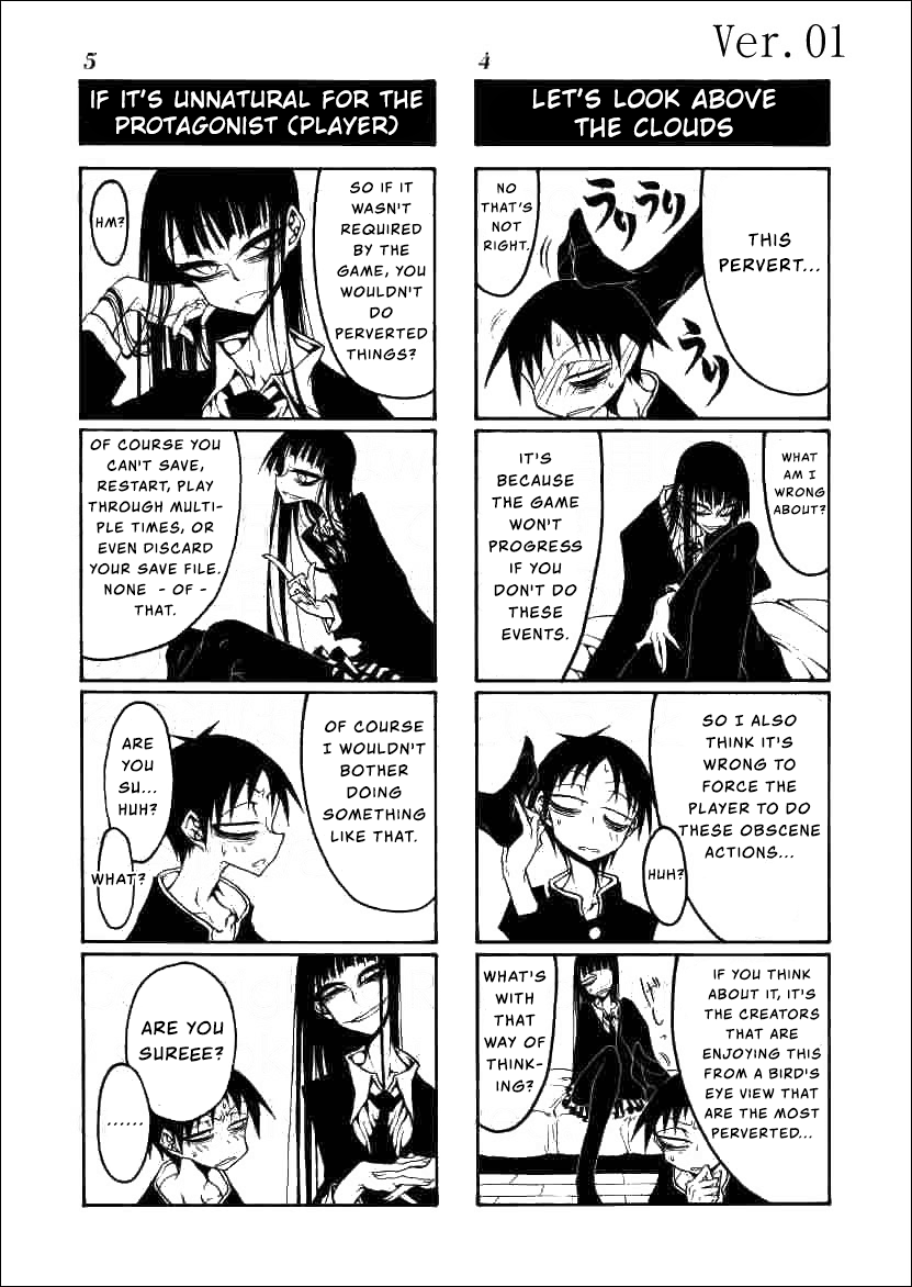 Houkago Play Vol. 9 Ch. 1 第3页